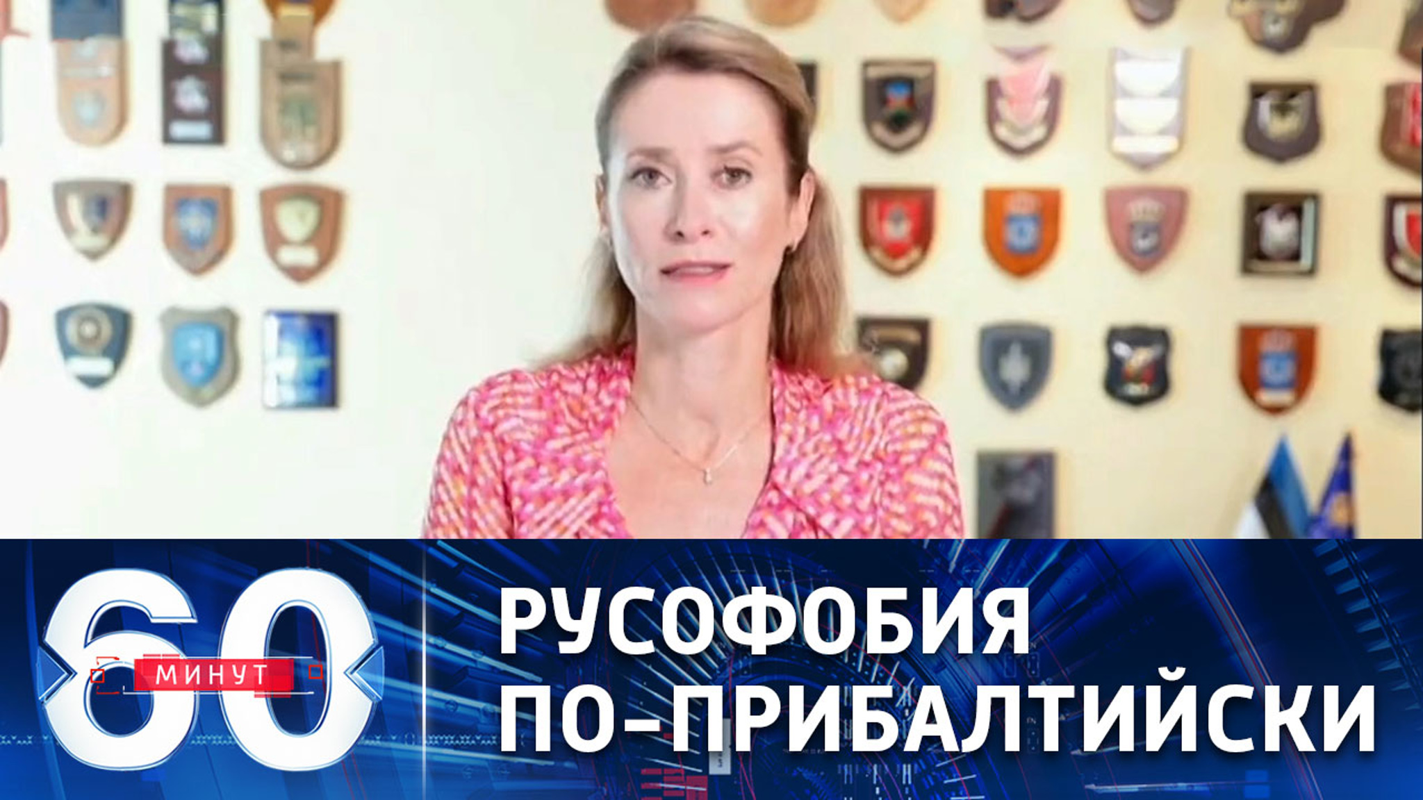 Чем русские "провинились" перед прибалтами