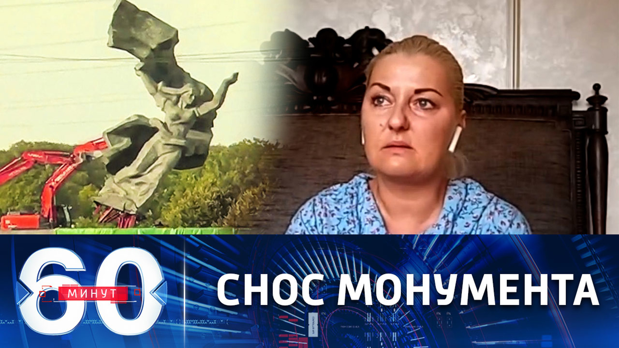 Как власти Латвии стирают историческую память