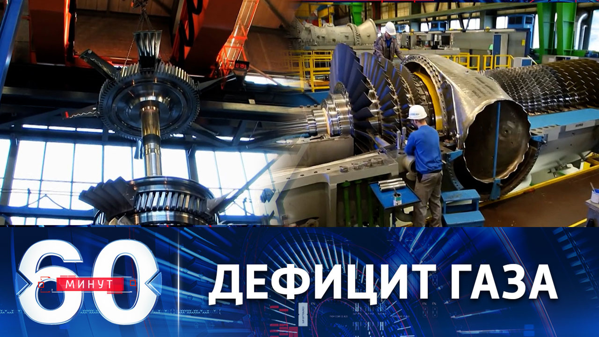 Цена на газ в Европе неуклонно растет