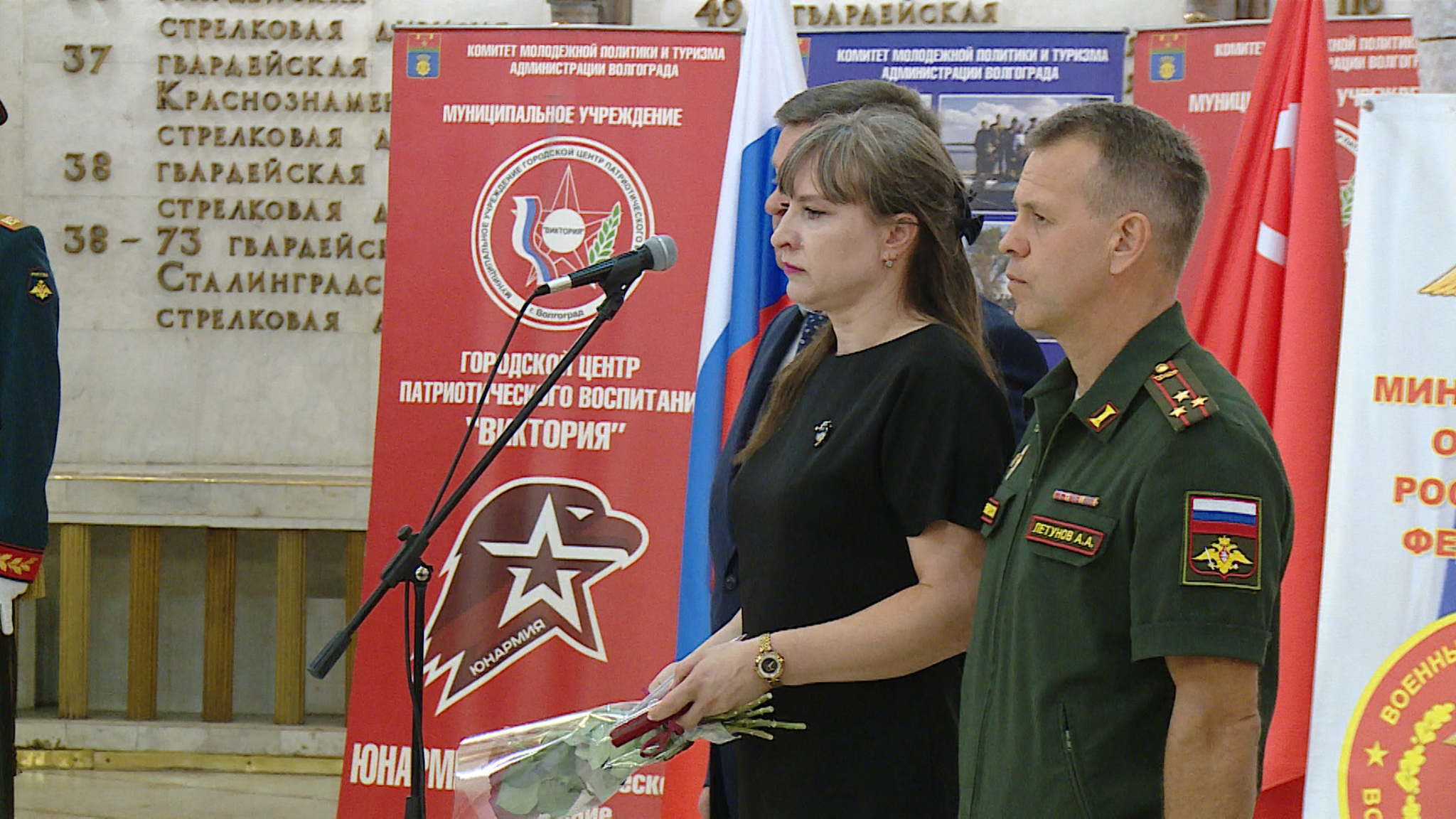 В Волгограде родным погибших бойцов передали ордена Мужества