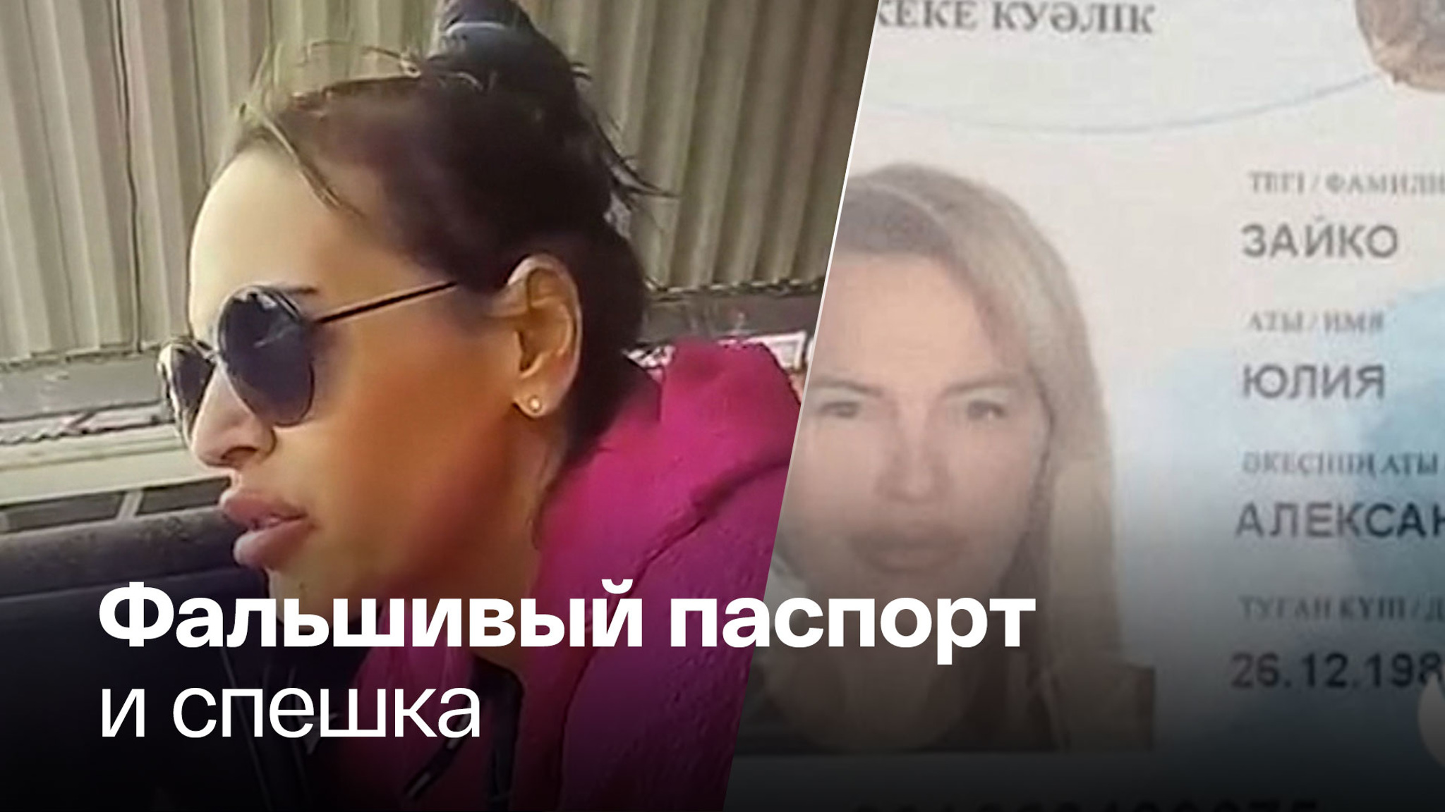 Убийца Дарьи Дугиной арендовала гараж, но машину парковала у дома