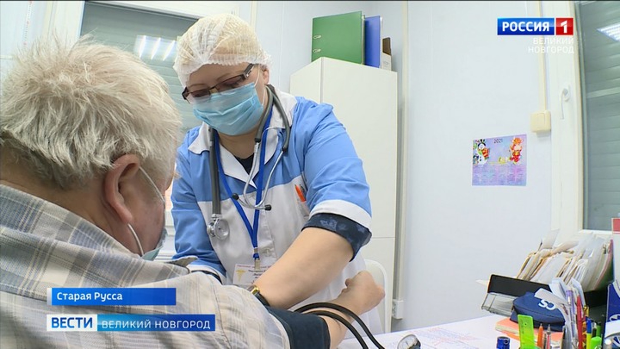 На ремонт и оборудование новгородских  учреждений здравоохранения выделено 572 миллиона рублей