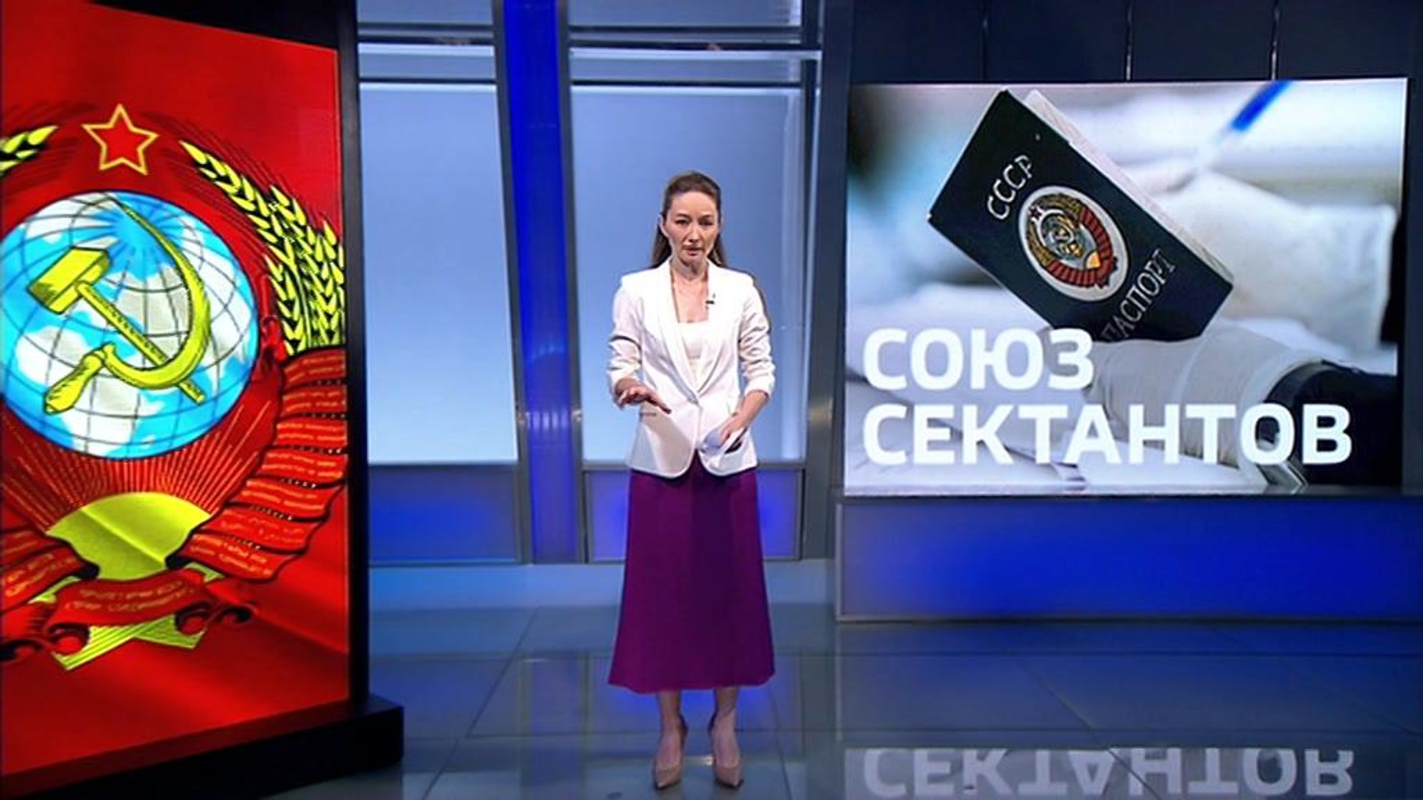 Сектантов "из СССР" признали экстремистами