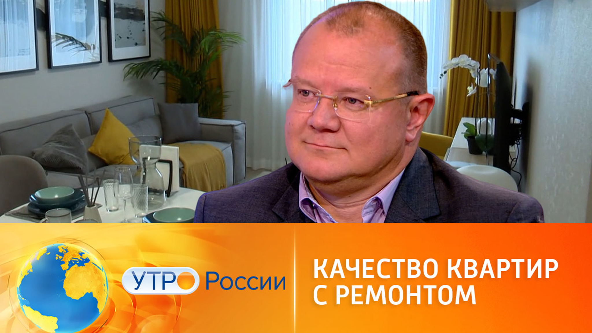 В России вырос спрос на квартиры с отделкой