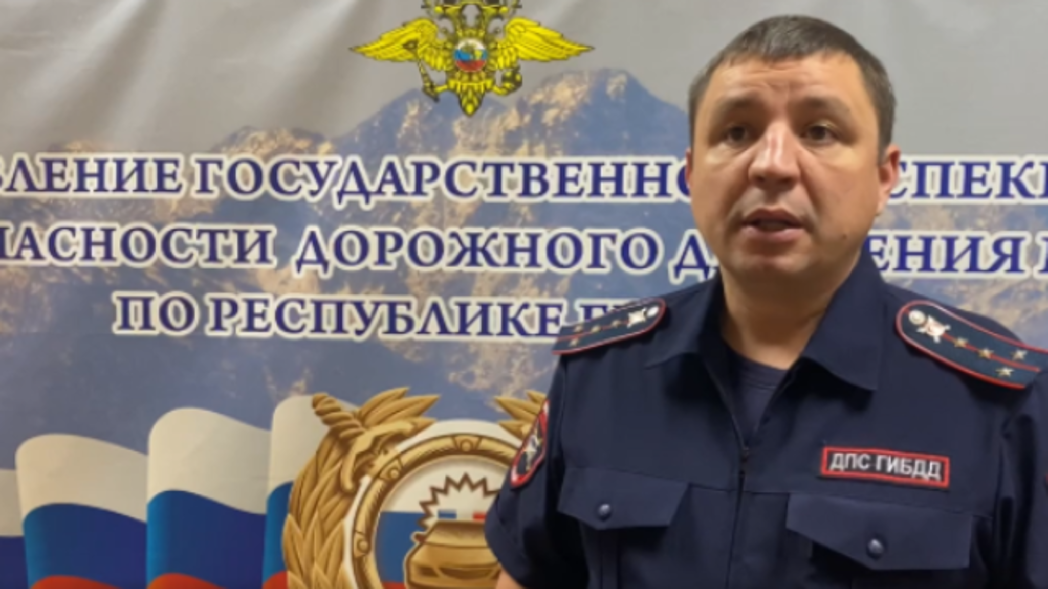 Сотрудники полиции в Бурятии выясняют обстоятельства смертельного ДТП