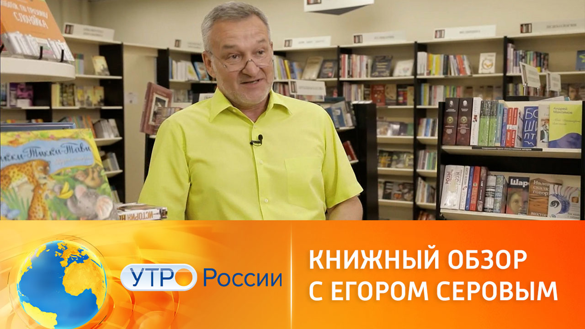 Новинки художественной литературы