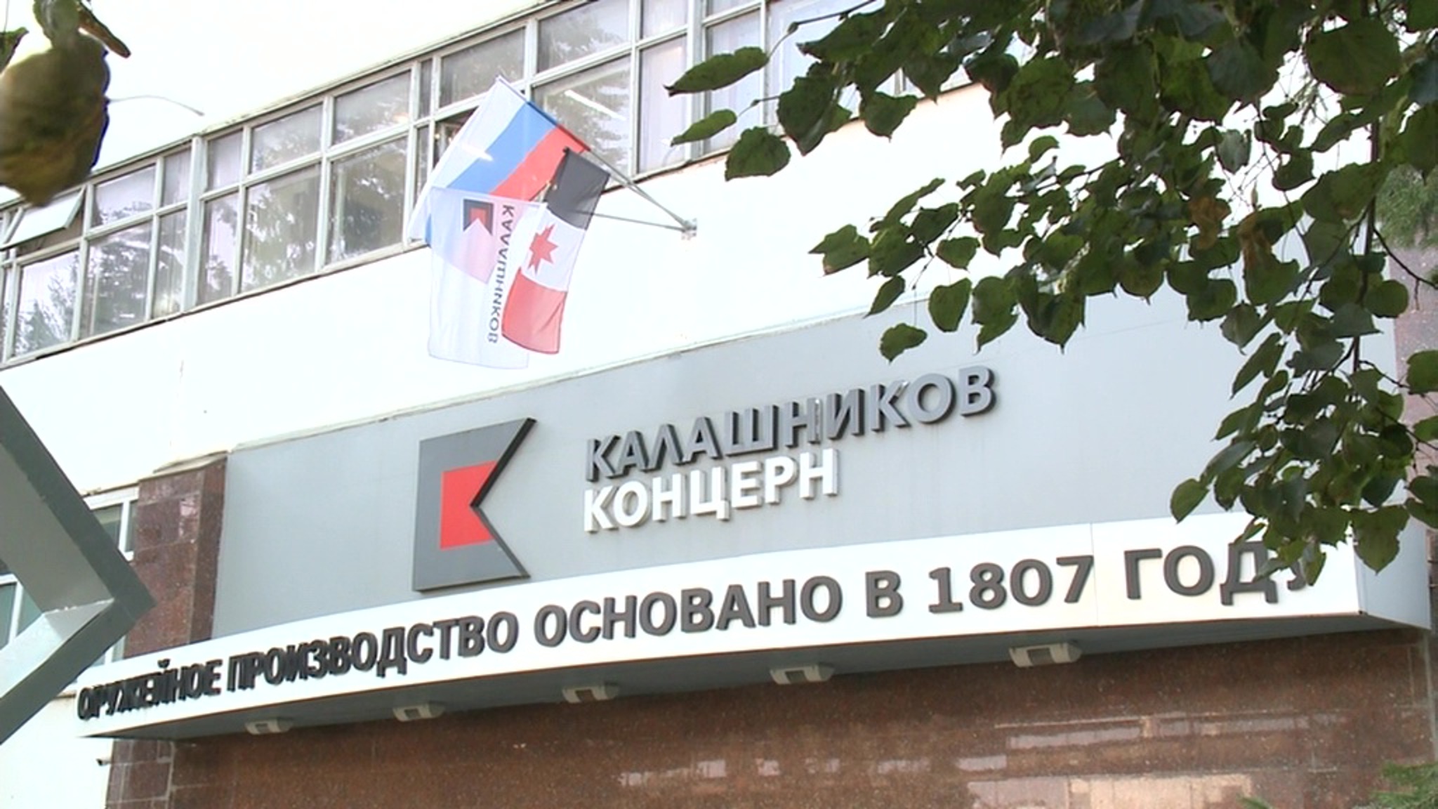 На Ижевском оружейном заводе создали роботизированный станок