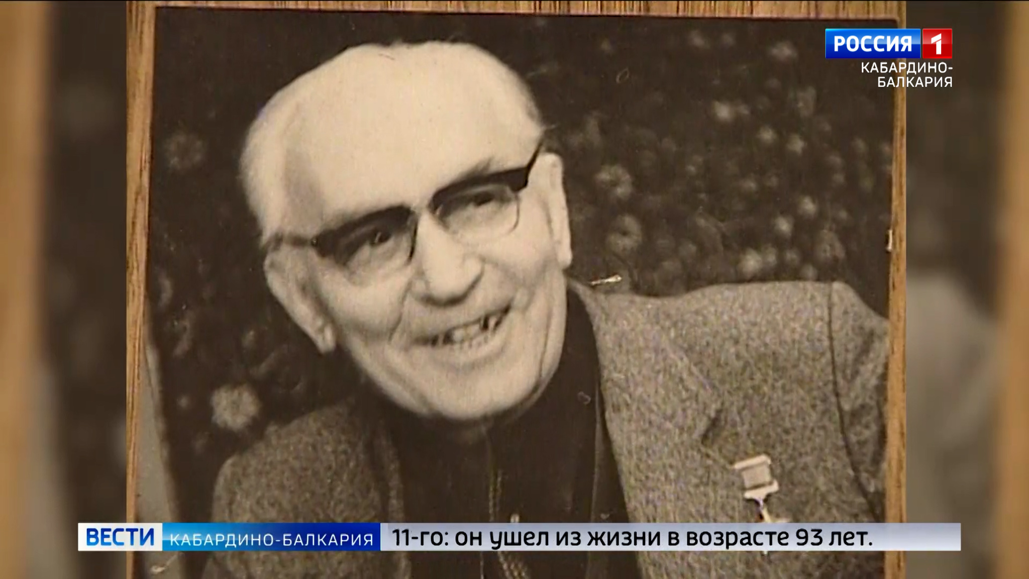 В Нальчике установят мемориальную доску в честь Героя Советского Союза Кубати Карданова