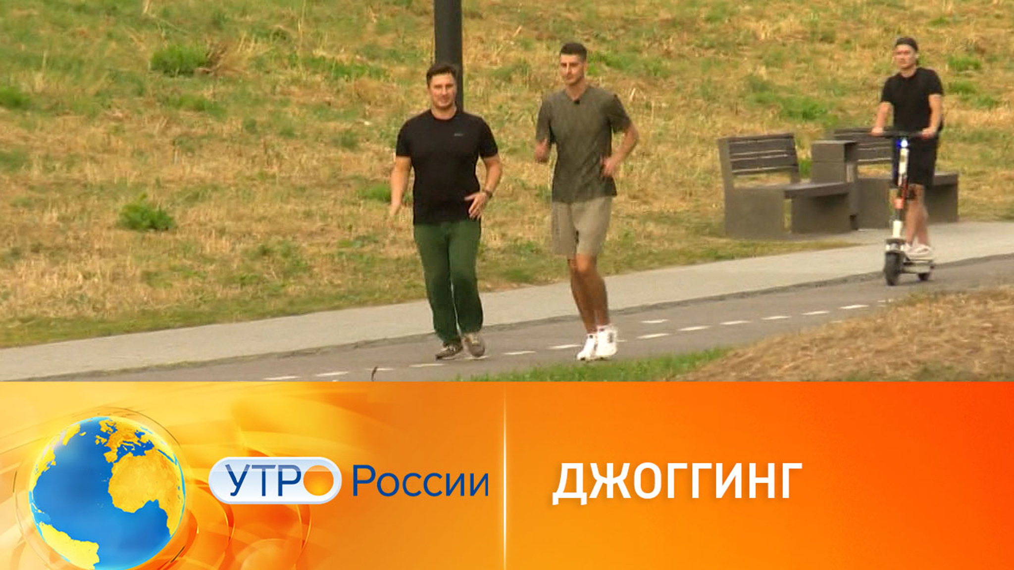 Бег трусцой как уникальный способ похудения