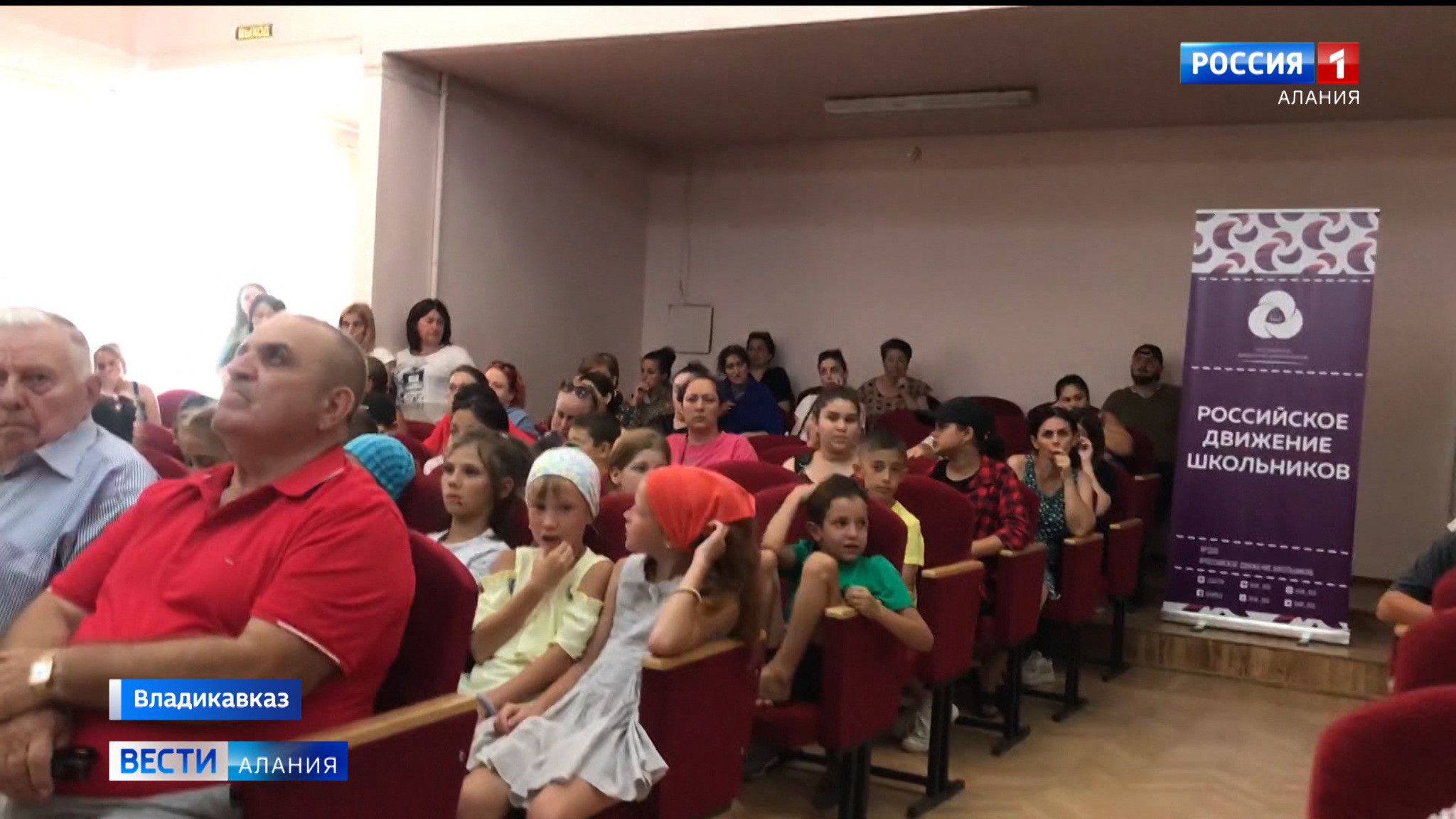 Республиканское отделение "Российского движения школьников" провело акцию "Соберём ребёнка в школу"