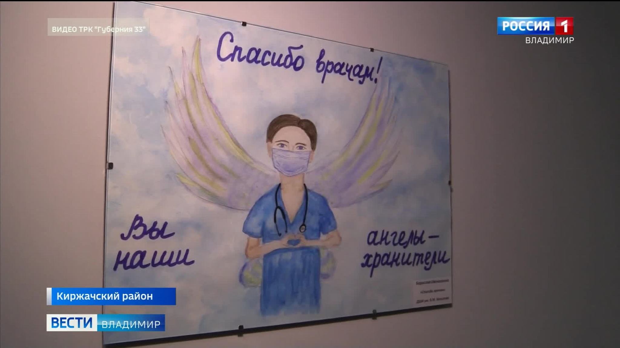 Завершается реконструкция терапевтического корпуса Киржачской районной больницы