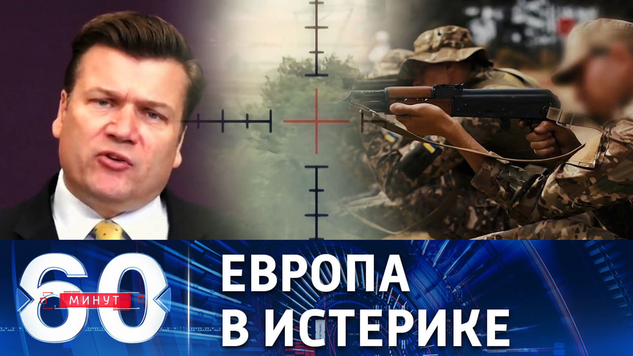 Реакция на указ Путина об увеличении численности ВС РФ
