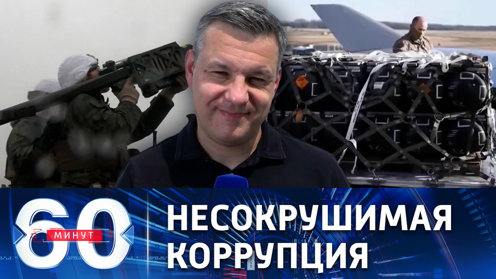 В Пентагоне хотят провести аудит поставок оружия киевскому режиму