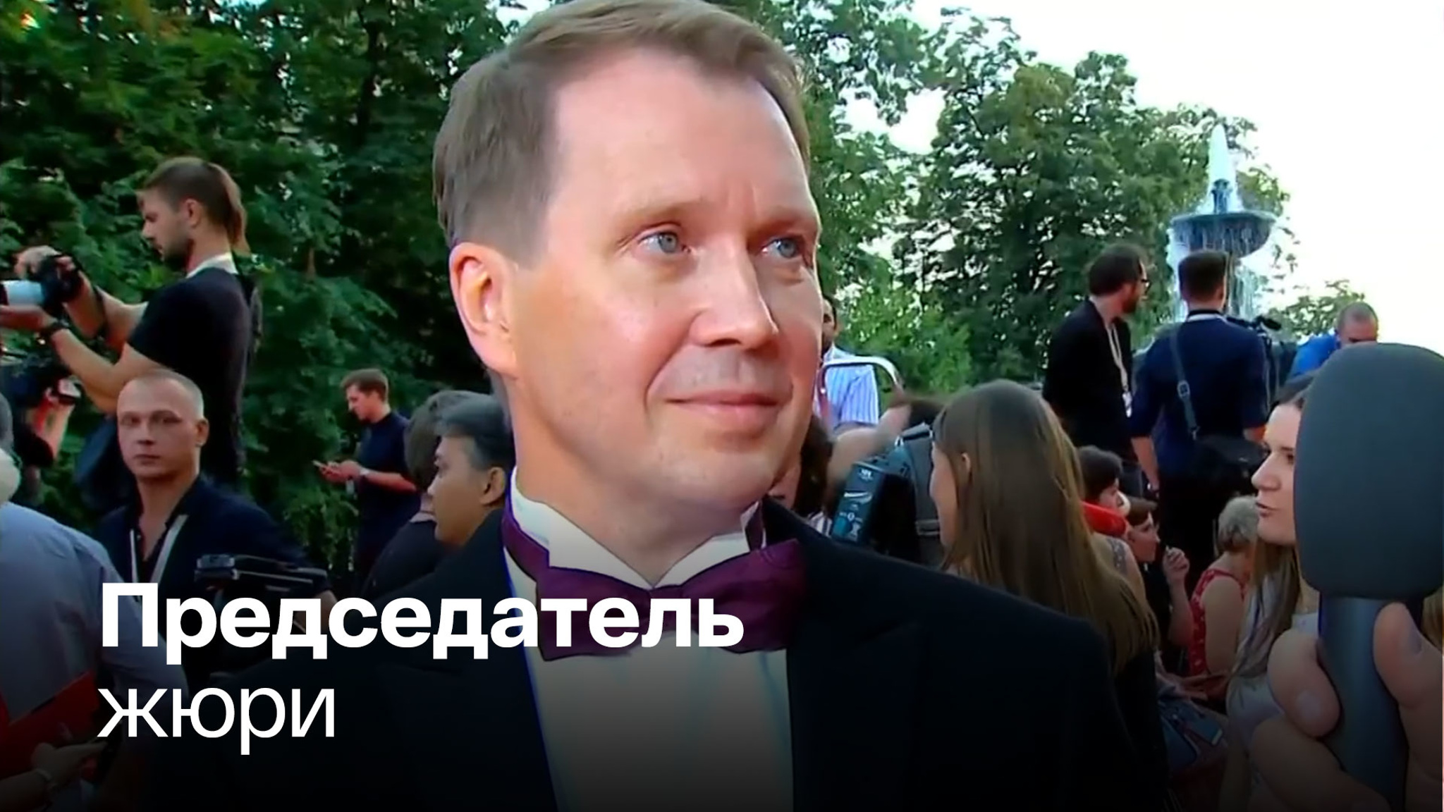 Евгений Миронов ждет от ММКФ искренности и открытий
