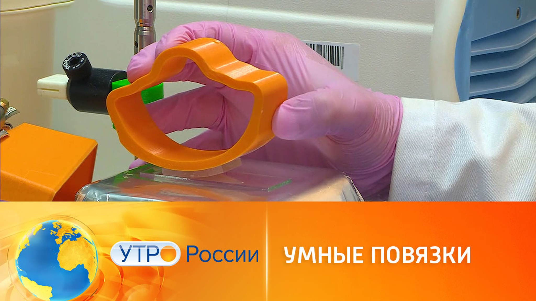 Российские ученые работают над созданием необычных перевязочных средств