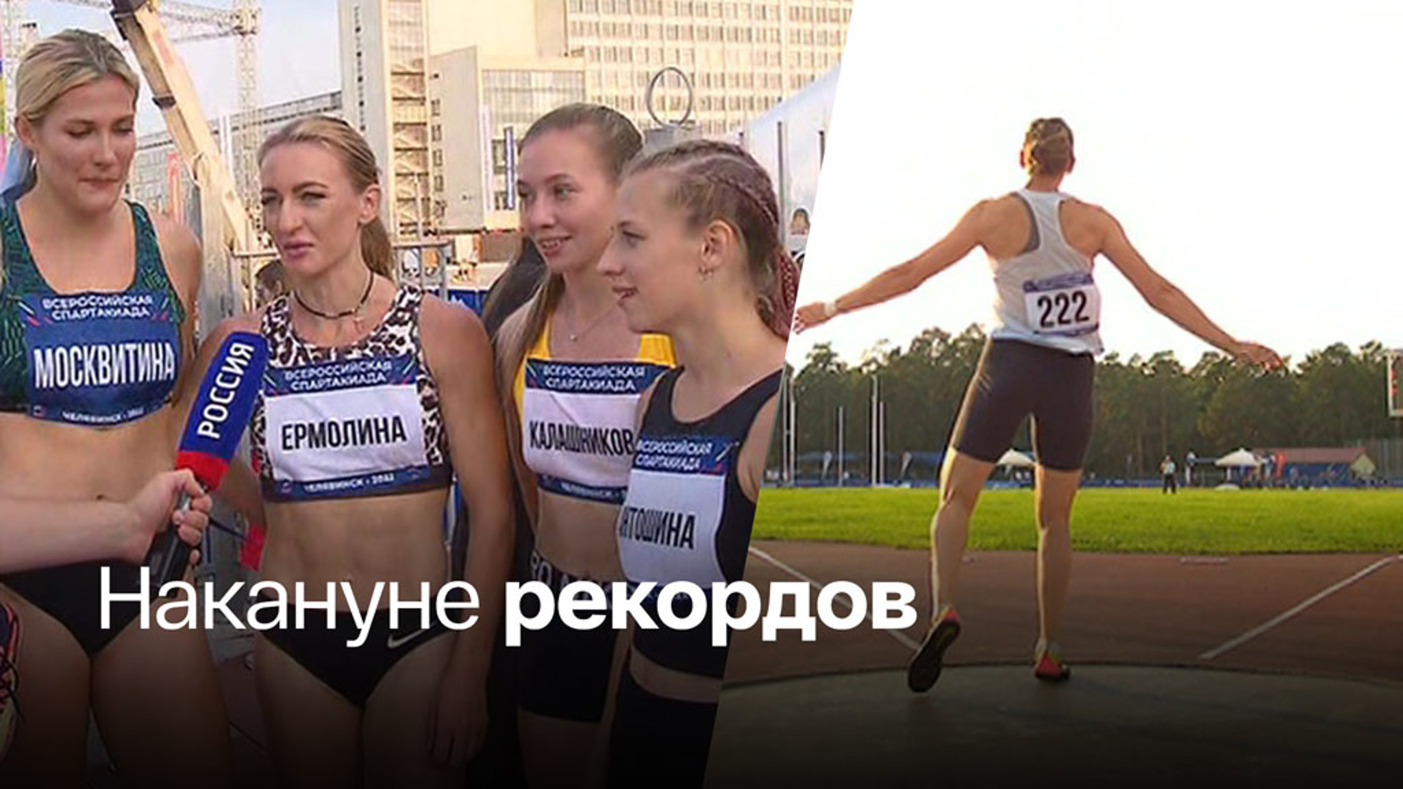 На арену Спартакиады выйдет Мария Ласицкене