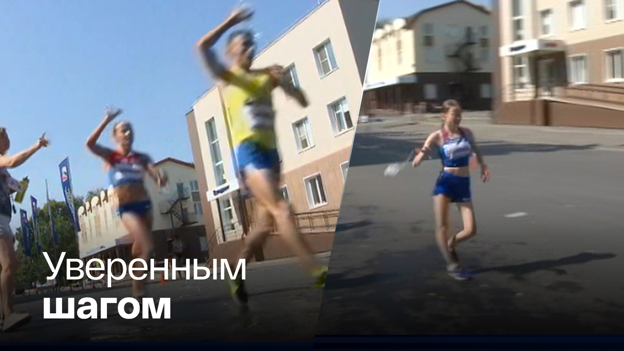 Мизинов выиграл золото в ходьбе на 20 километров на Спартакиаде