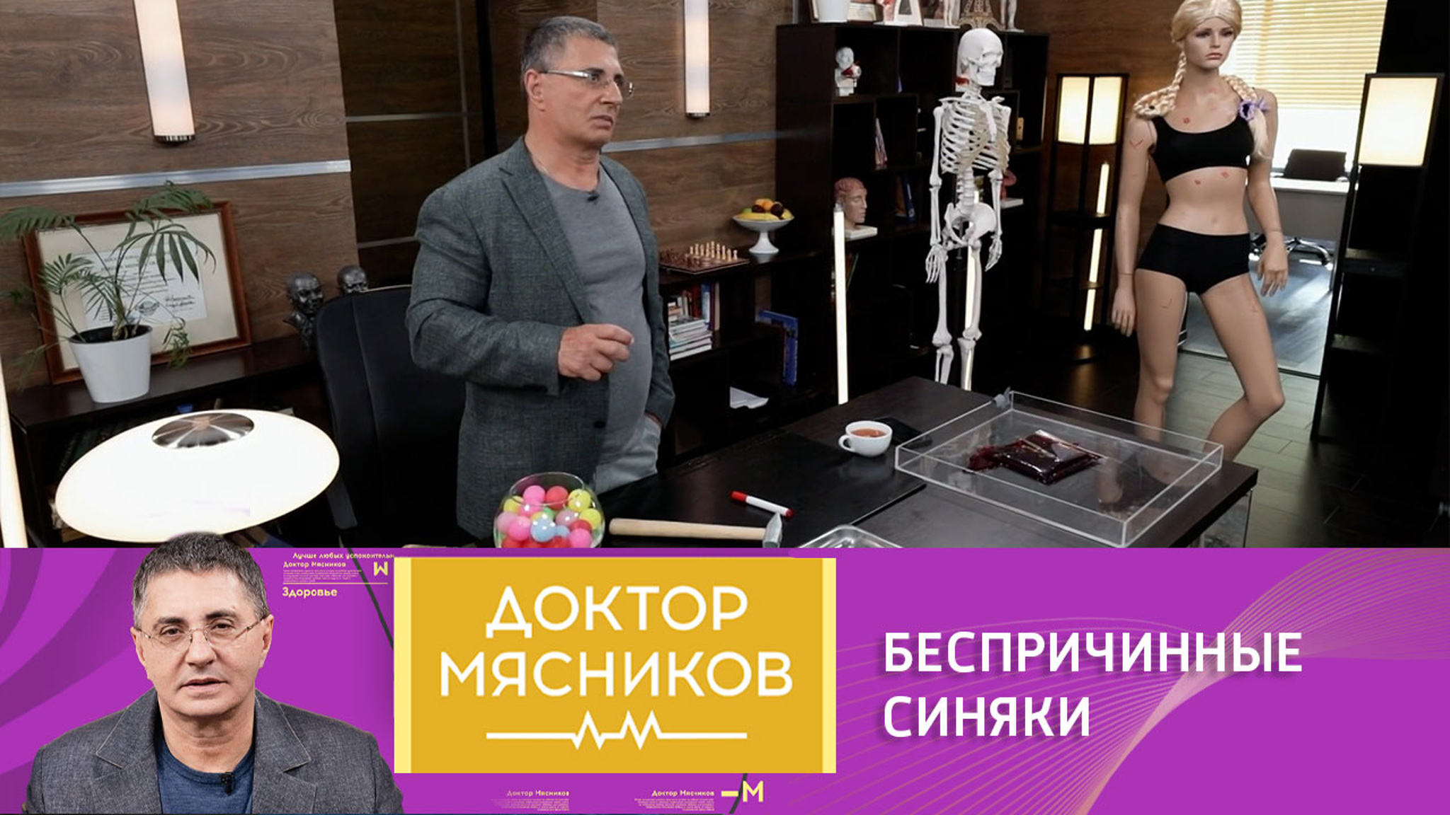 О чем свидетельствуют петехии