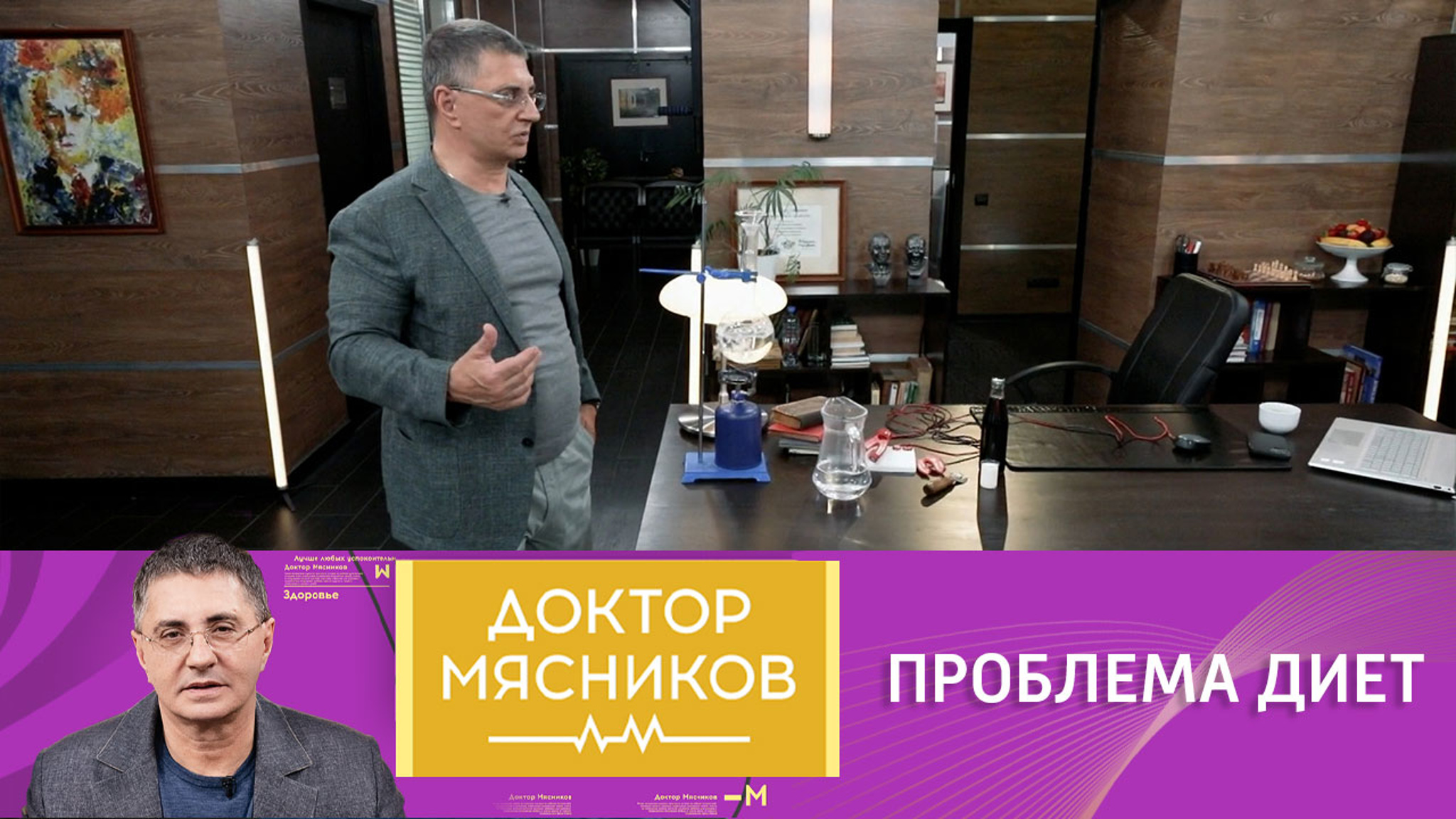 Как похудеть, чтобы вес не вернулся