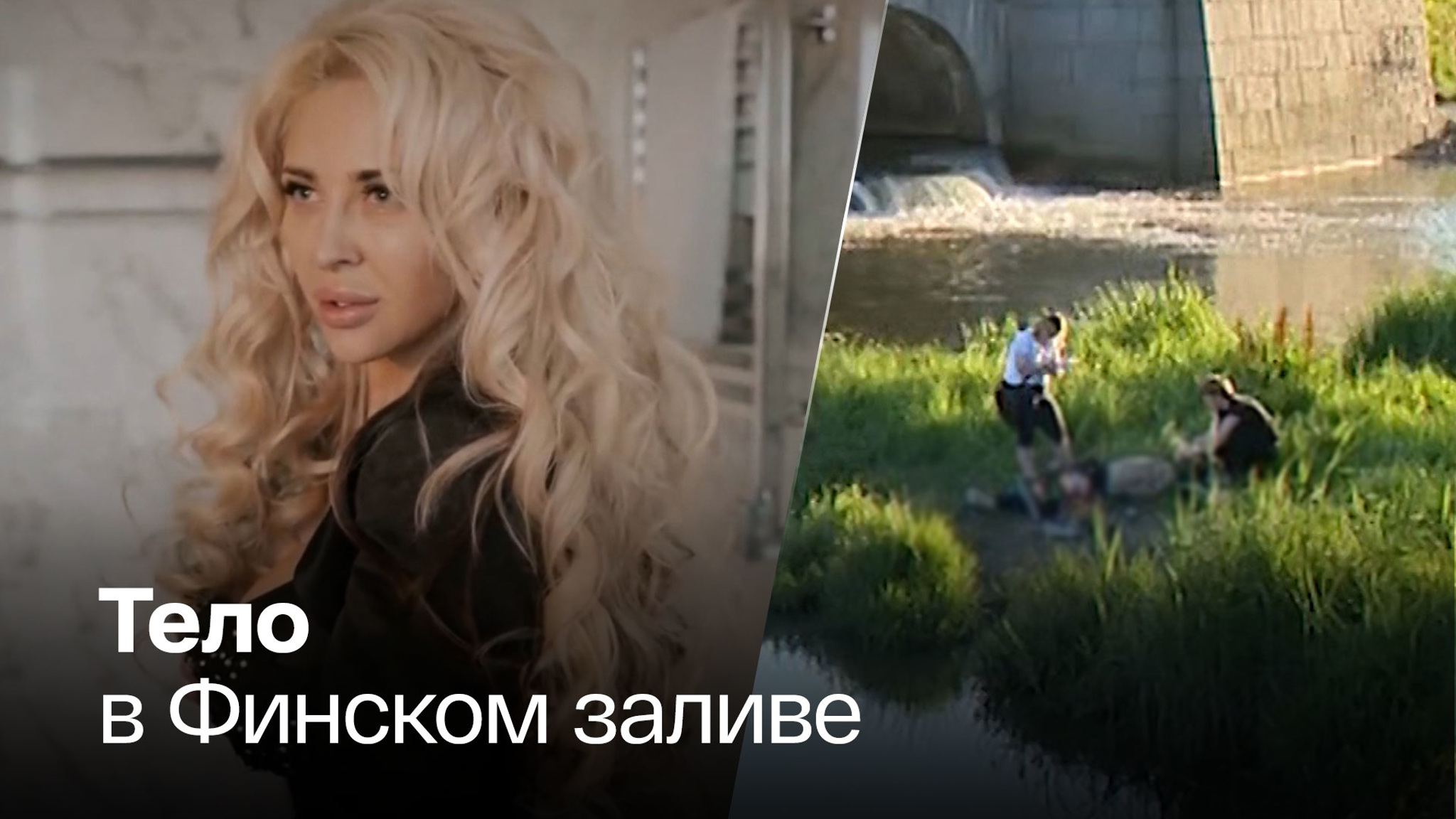 Модель из "Дома-2" дала ключ к тайне ее гибели