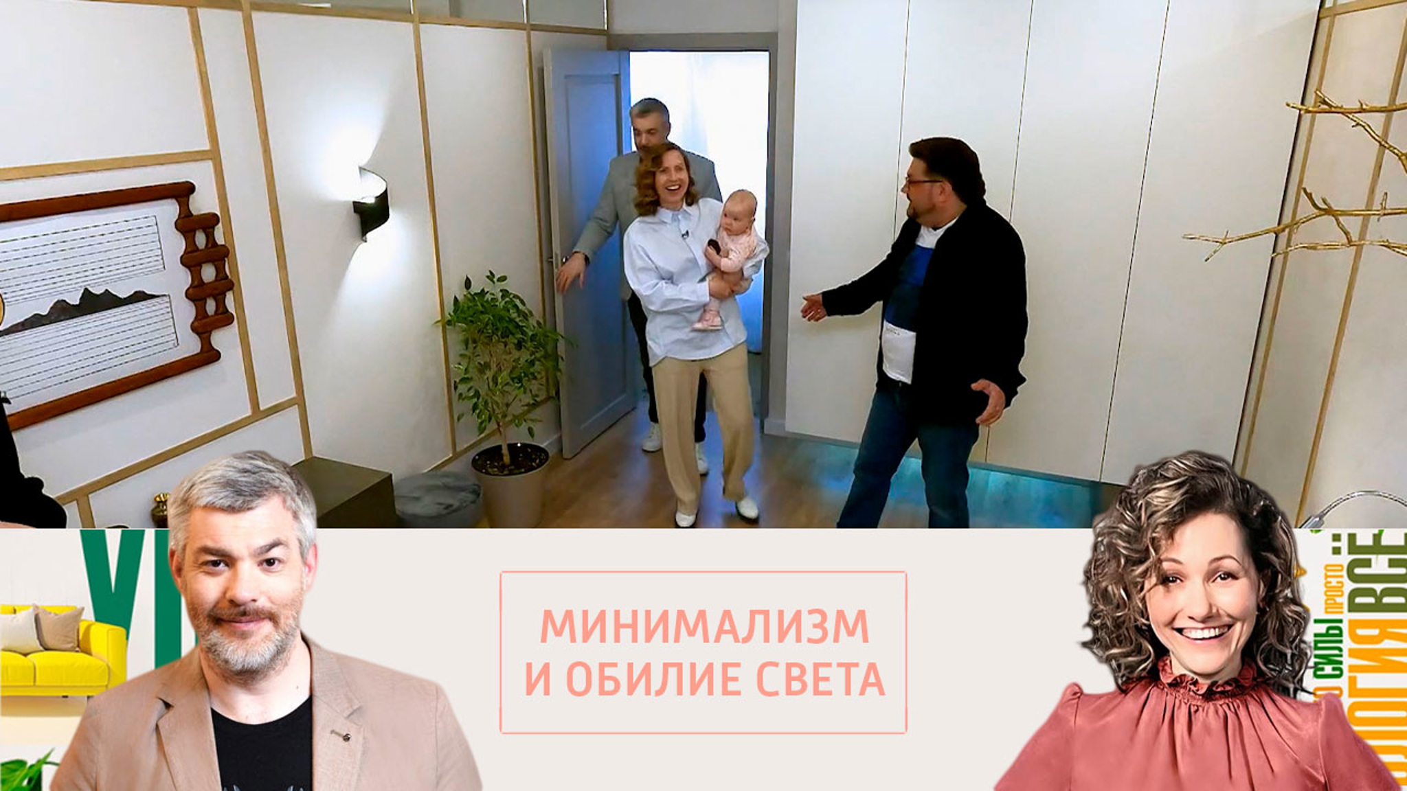 Чабанчуки впервые увидели свою новую спальню