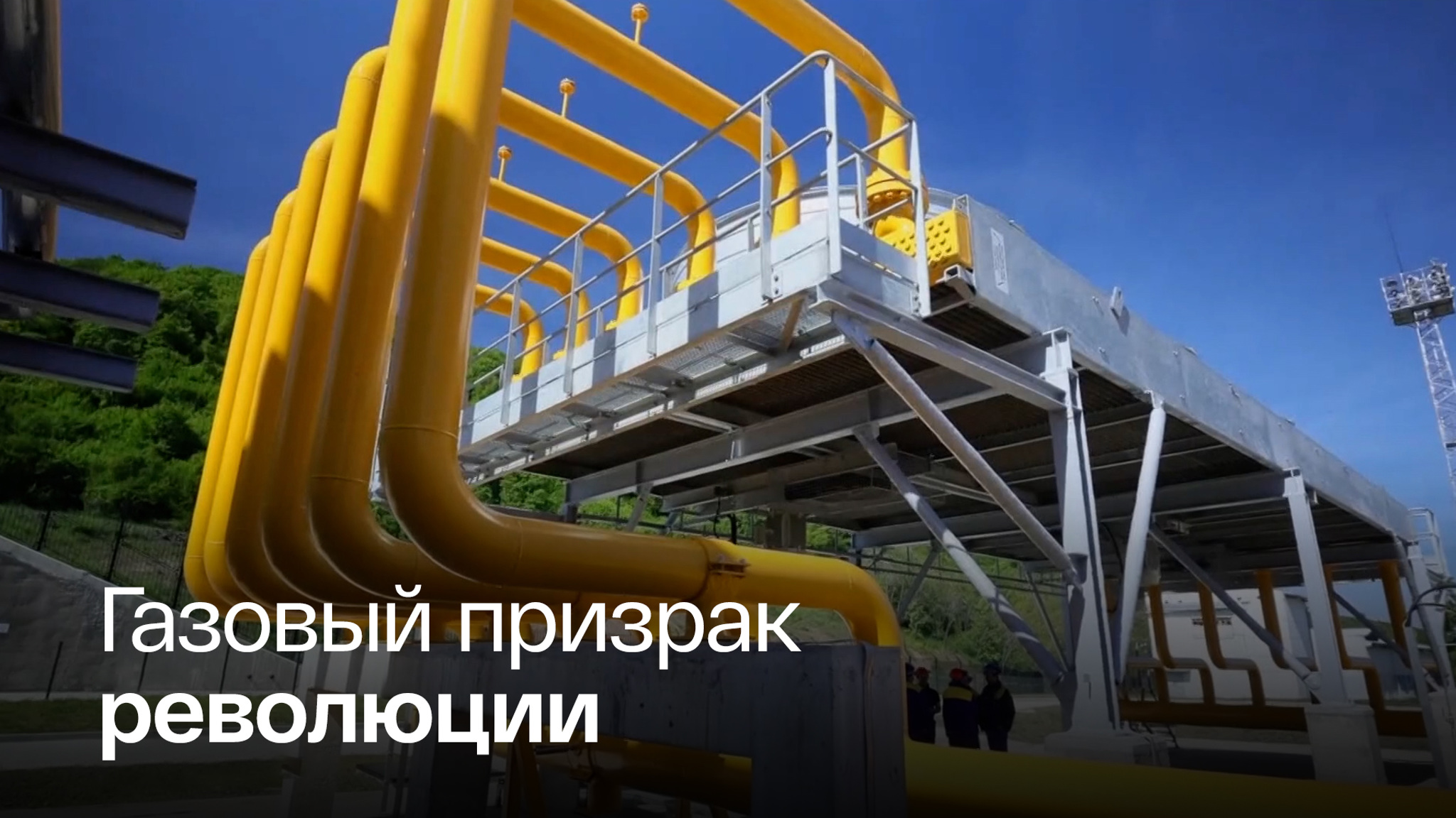 Санкции заставили Европу ужаться и напрячься
