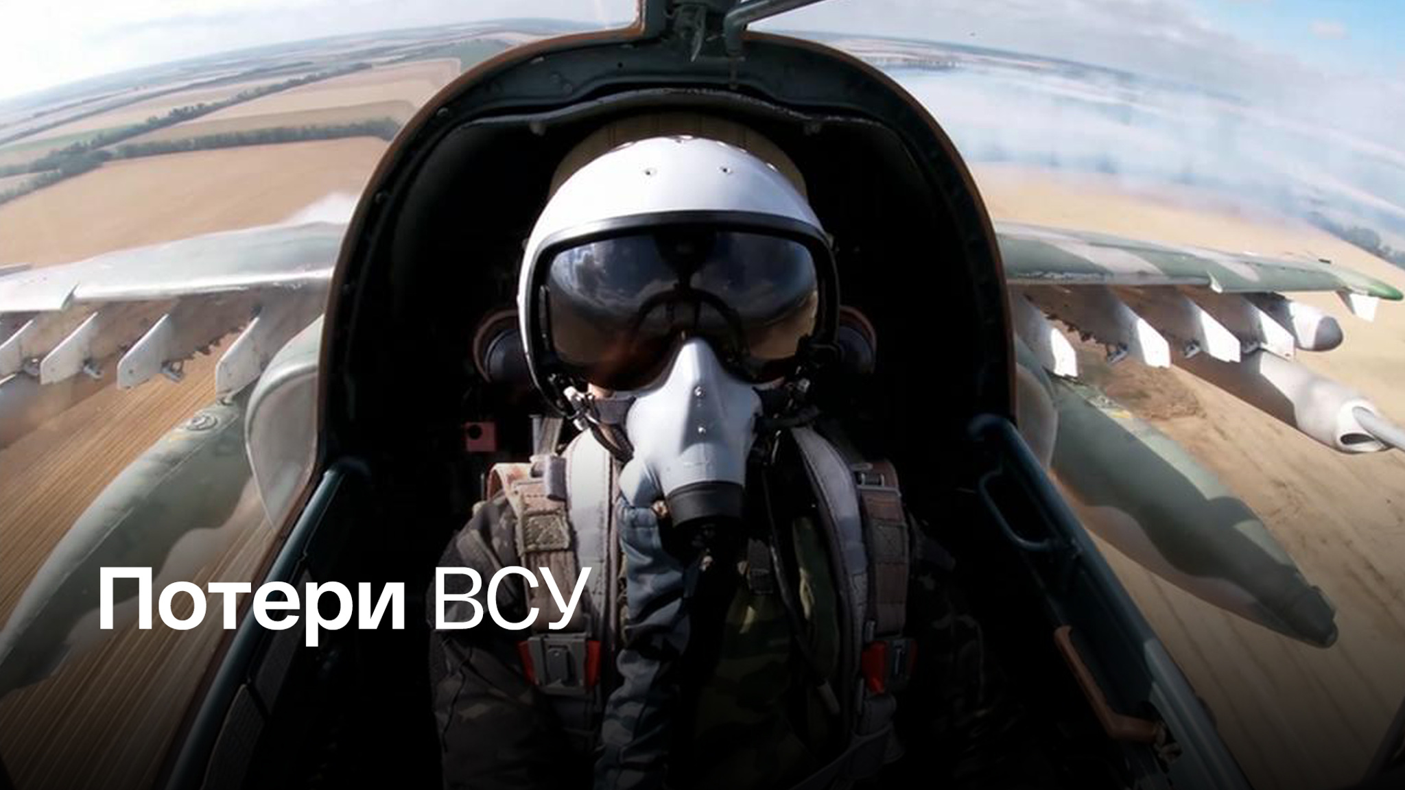 ВКС России поразили цеха завода "Мотор Сич"
