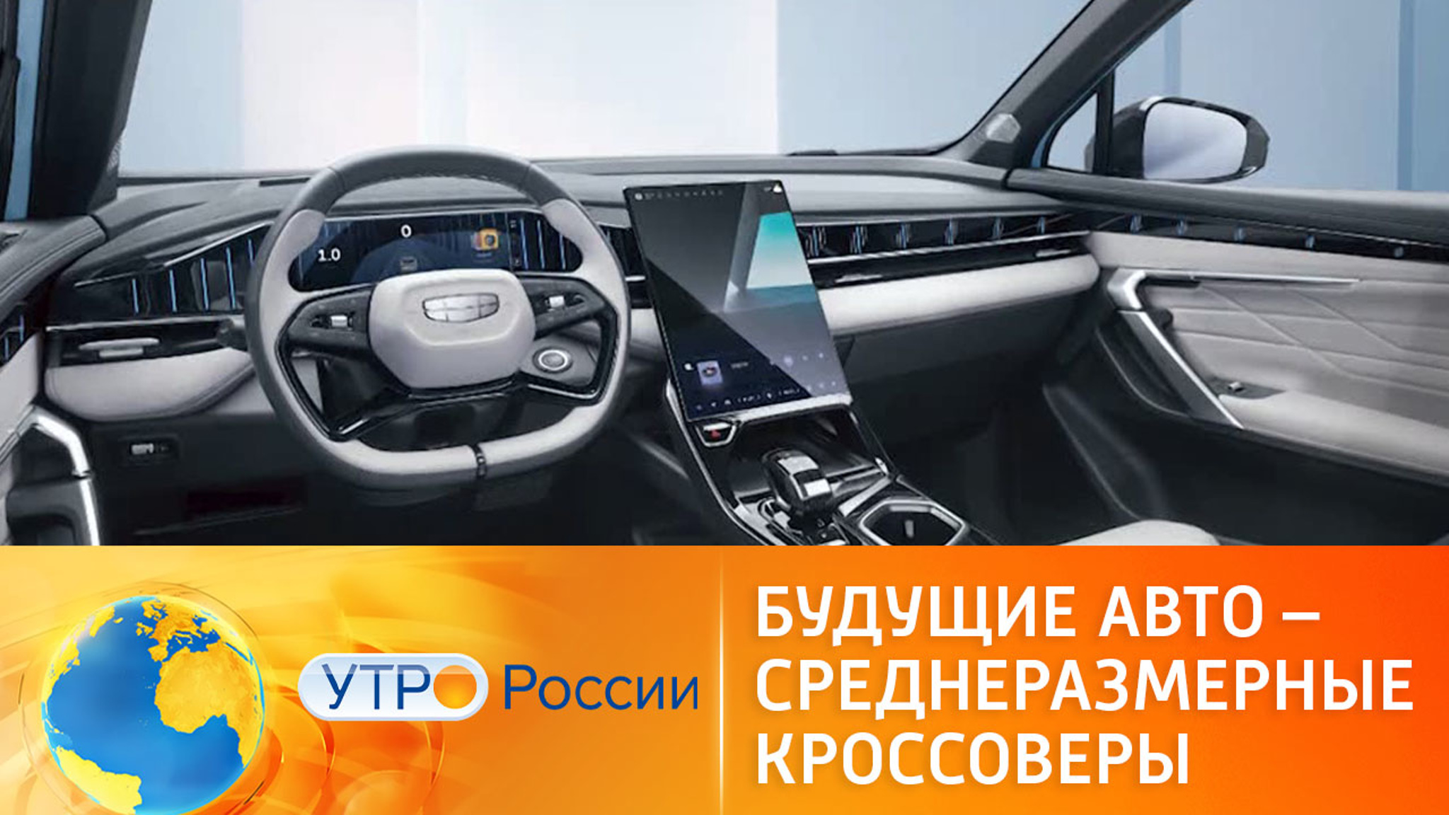 Выбираем среднеразмерный кроссовер