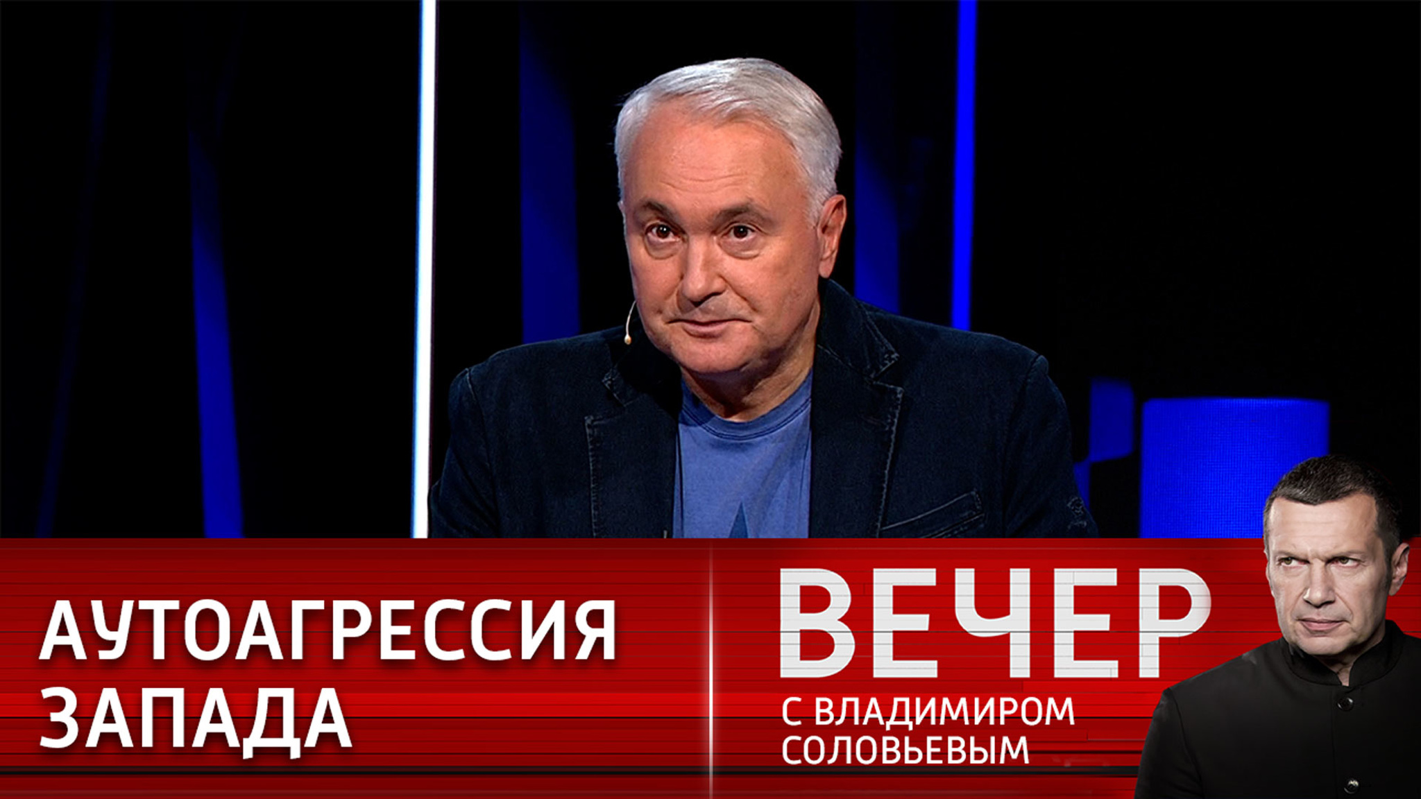 Современный западный человек отвык бороться