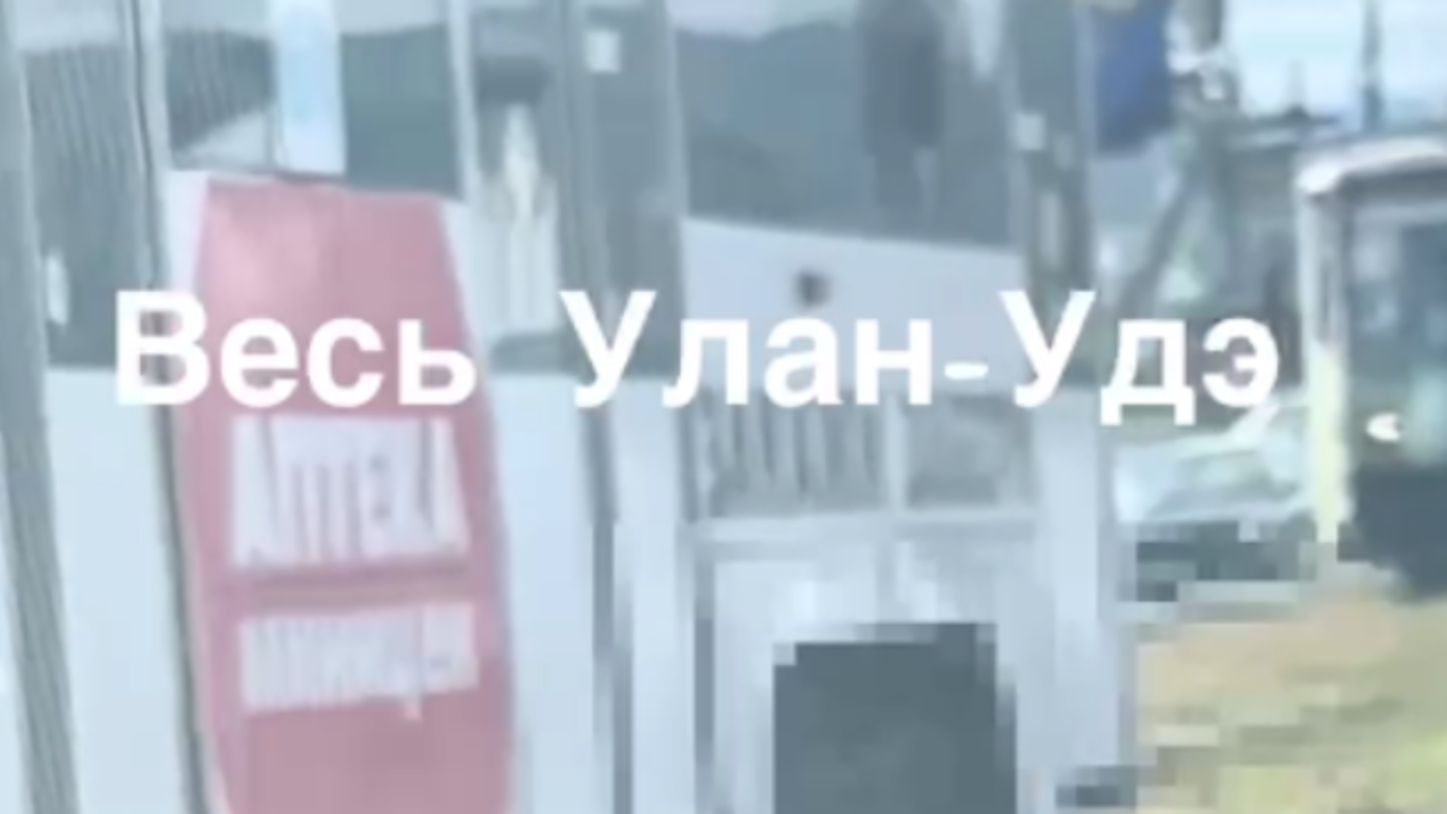 В Улан-Удэ женщине стало плохо на трамвайной остановке