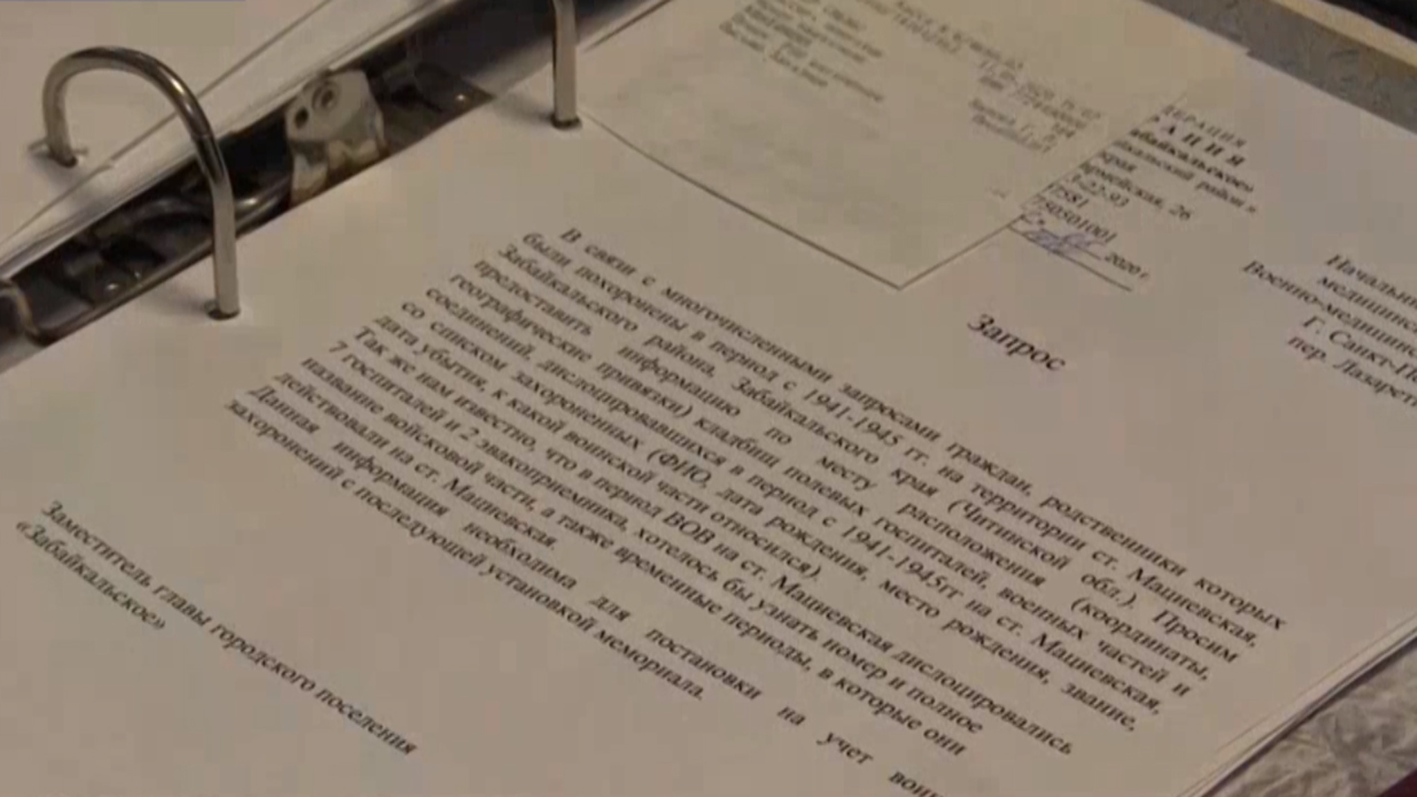 В Забайкальском районе появится часовня в память о погибших в эвакогоспиталях времен Великой Отечественной
