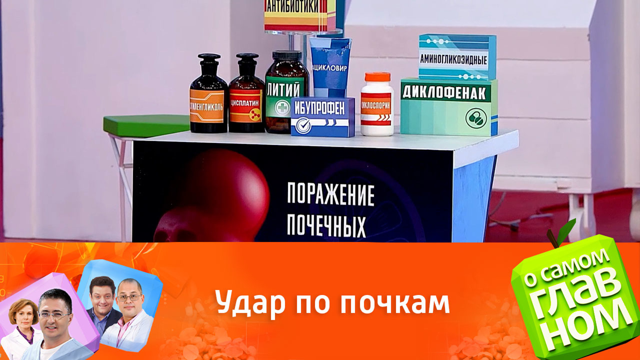 В каких случаях из-за головной боли могут пострадать почки