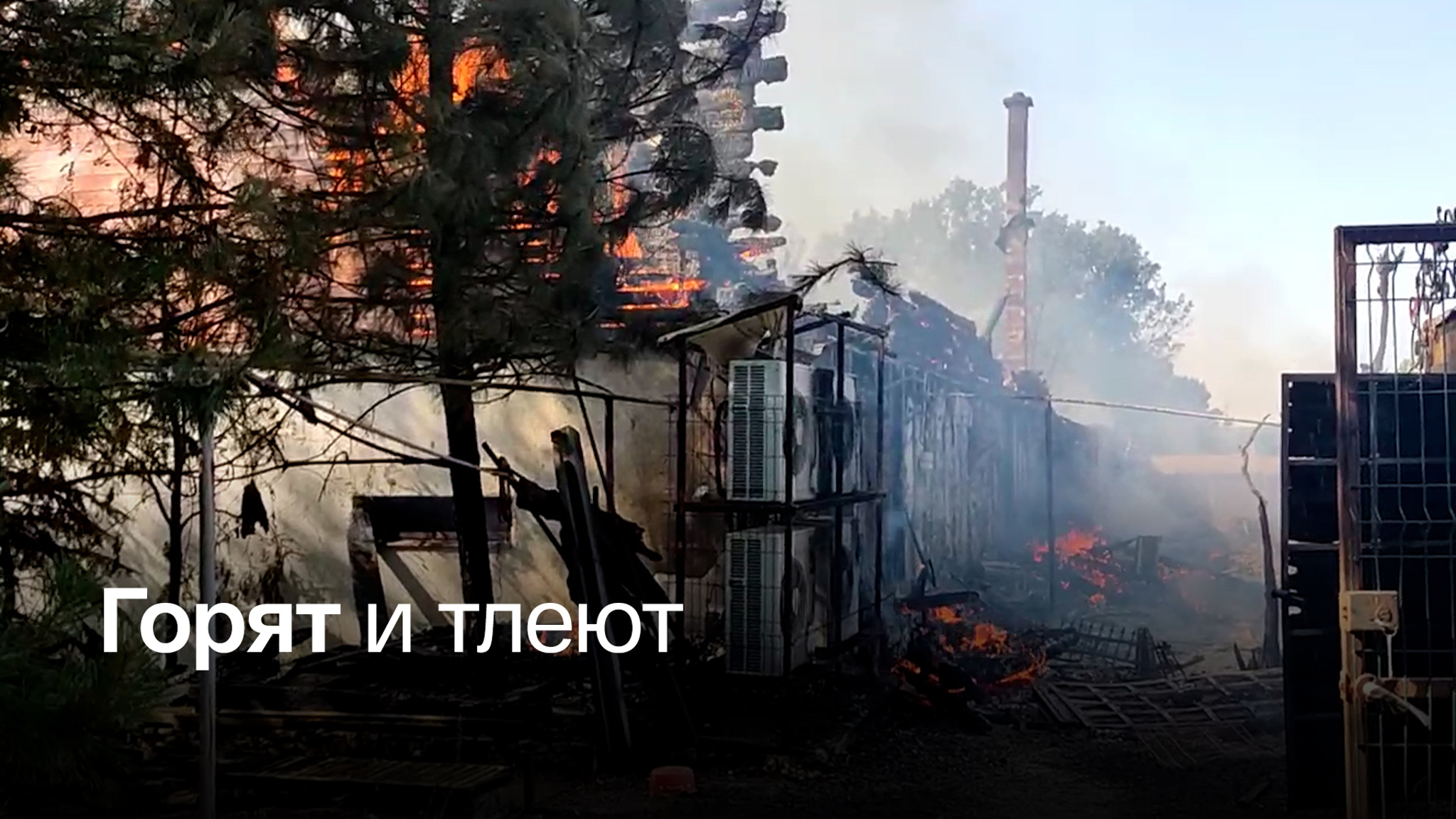 ВСУ уничтожили дачи в пригороде Донецка