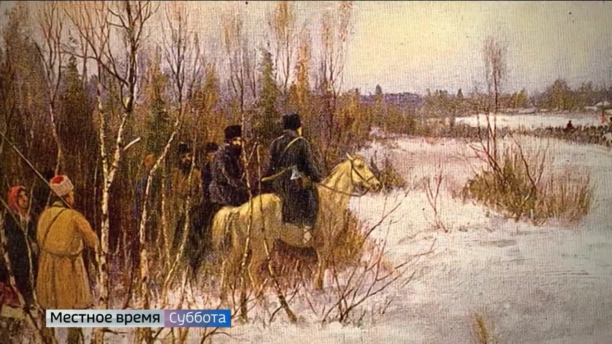 Сотрудники Владимирского архива рассказали, как жители помогали победить Наполеона