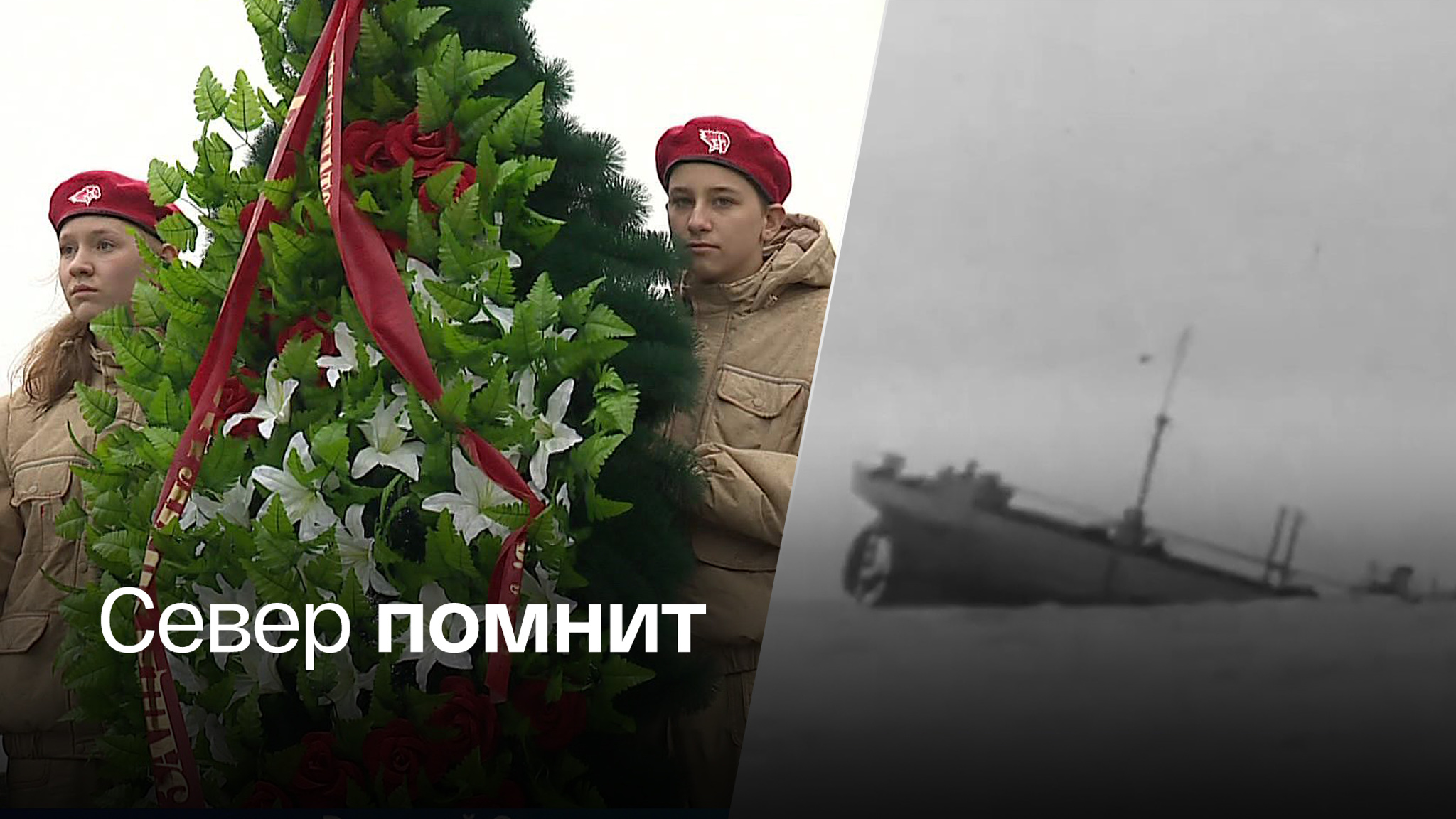 80 лет назад Диксон принял бой за "сердце Арктики"