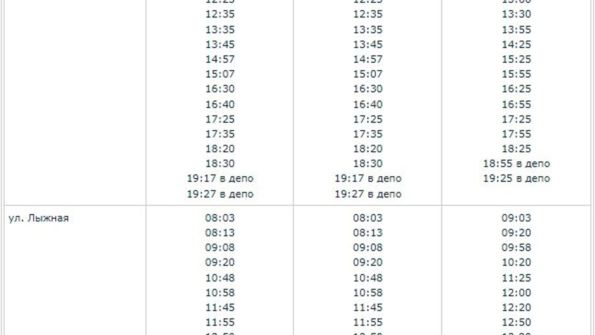 В Петрозаводске появится новый троллейбусный маршрут