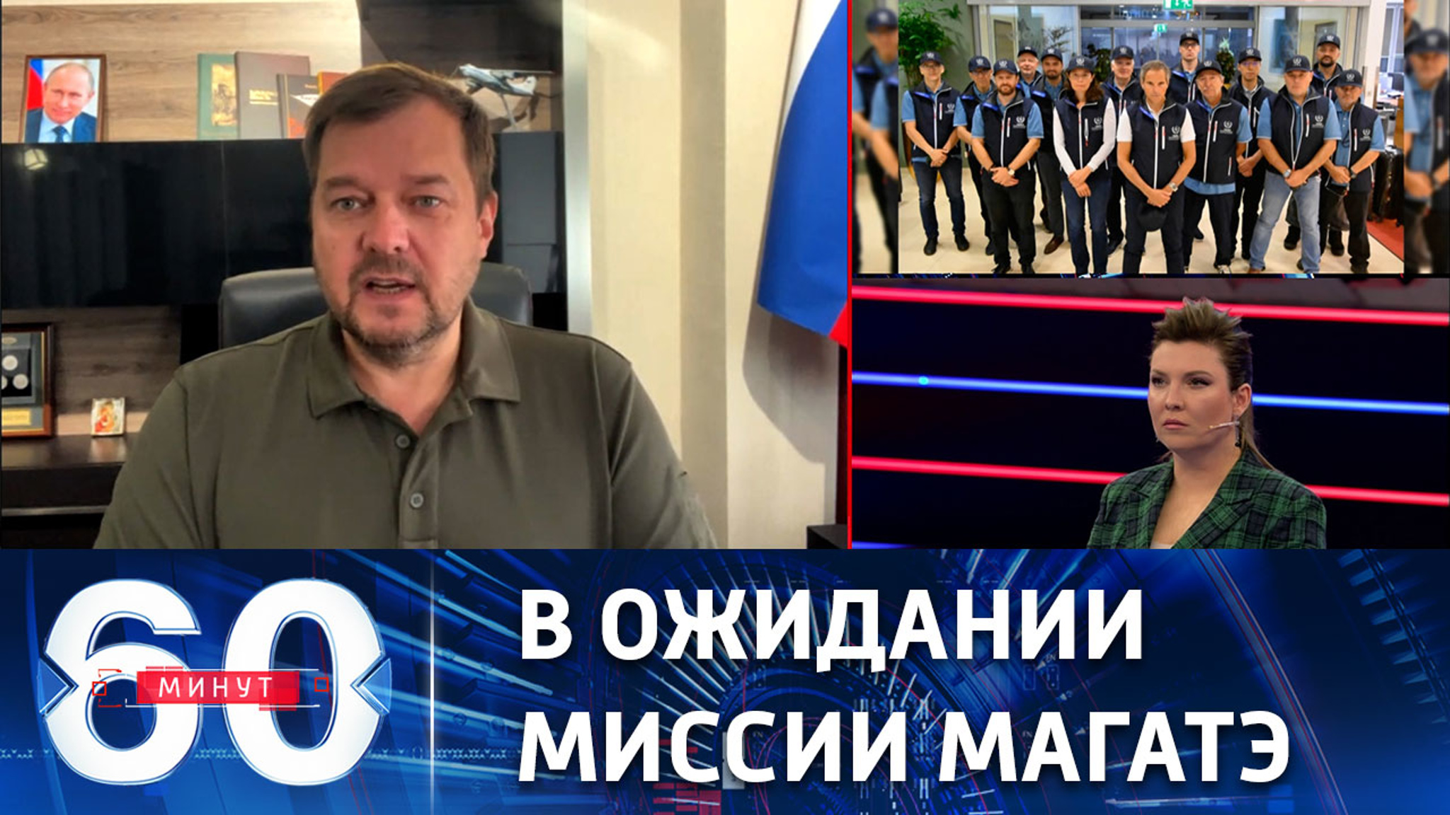 Глава ВГА Запорожья: состав миссии МАГАТЭ не вызывает доверия