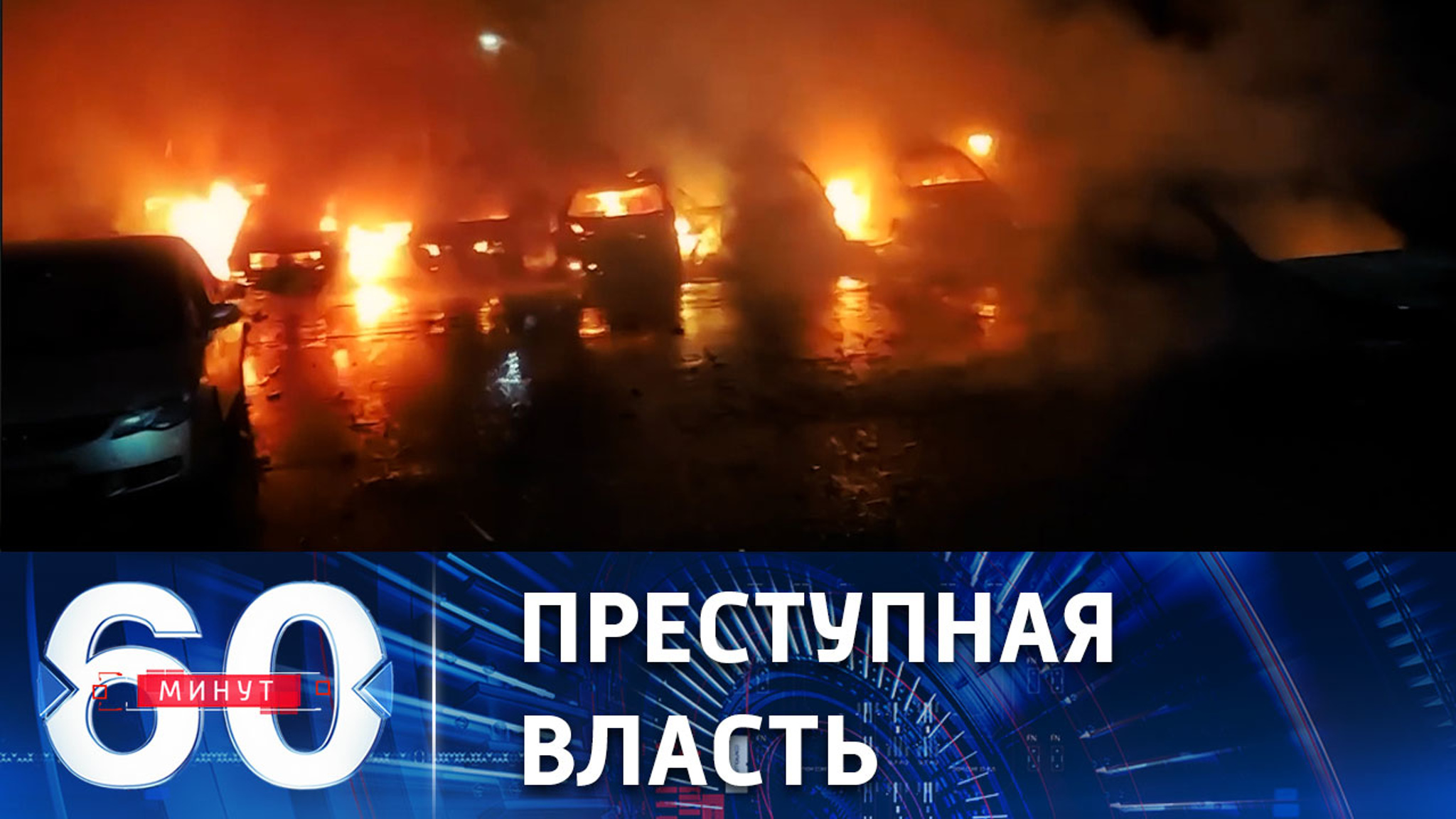Киевский режим пытается сорвать поездку миссии МАГАТЭ на ЗАЭС