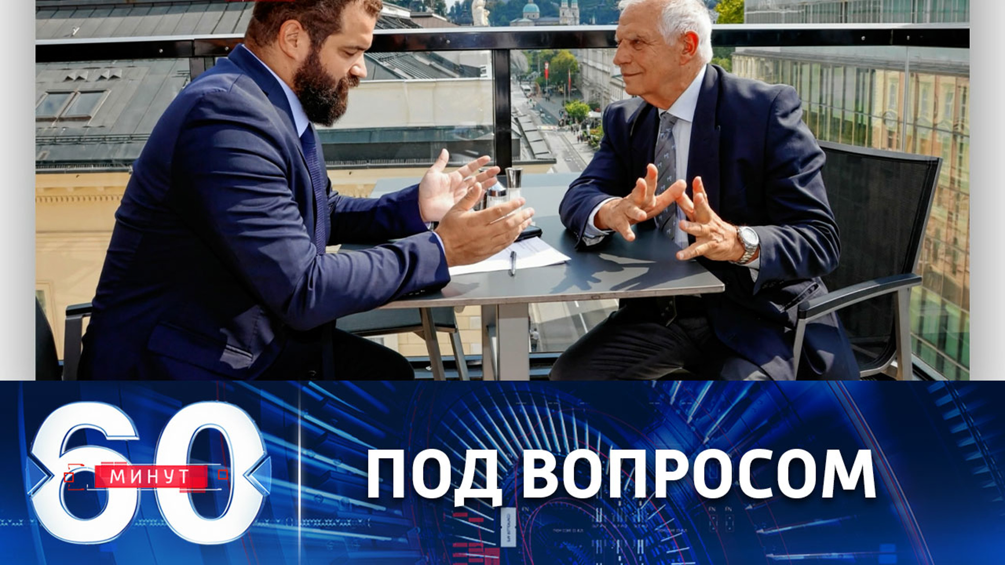 В ЕС нет единого мнения по шенгенским визам для россиян
