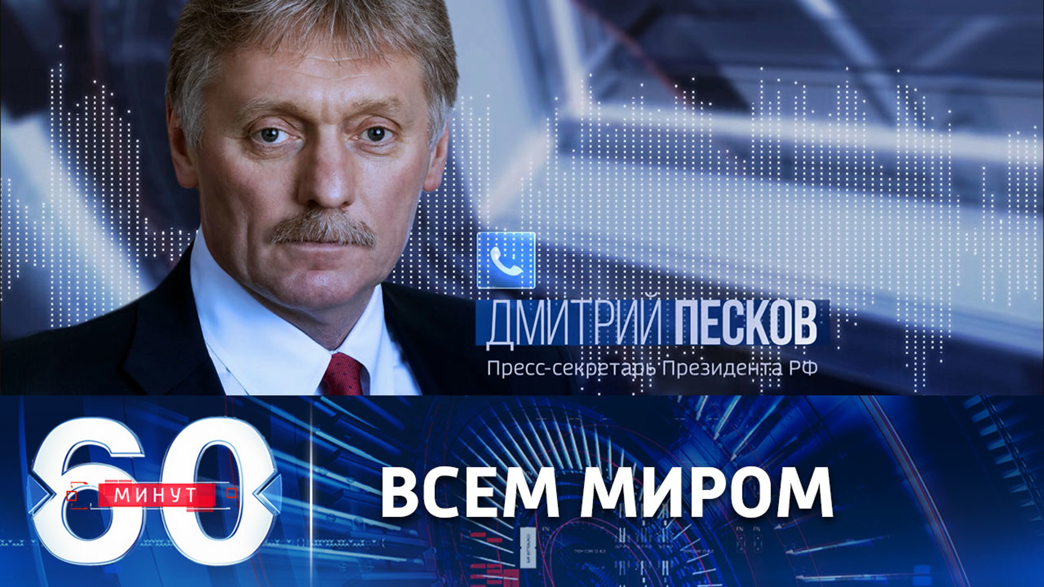В Кремле призвали надавить на Украину, чтобы она не обстреливала ЗАЭС