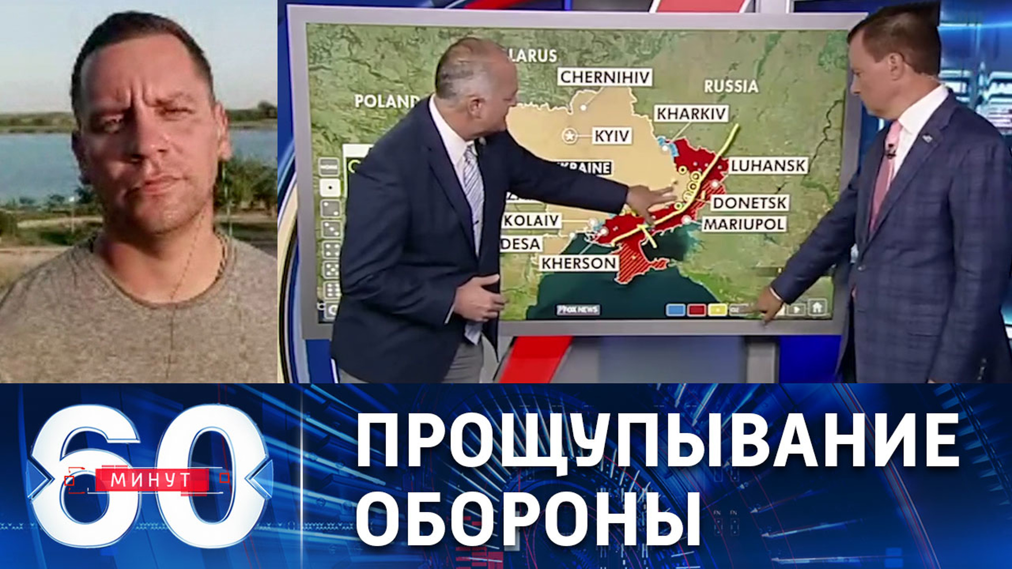 ВСУ не в состоянии прорвать российскую оборону на Херсонском направлении