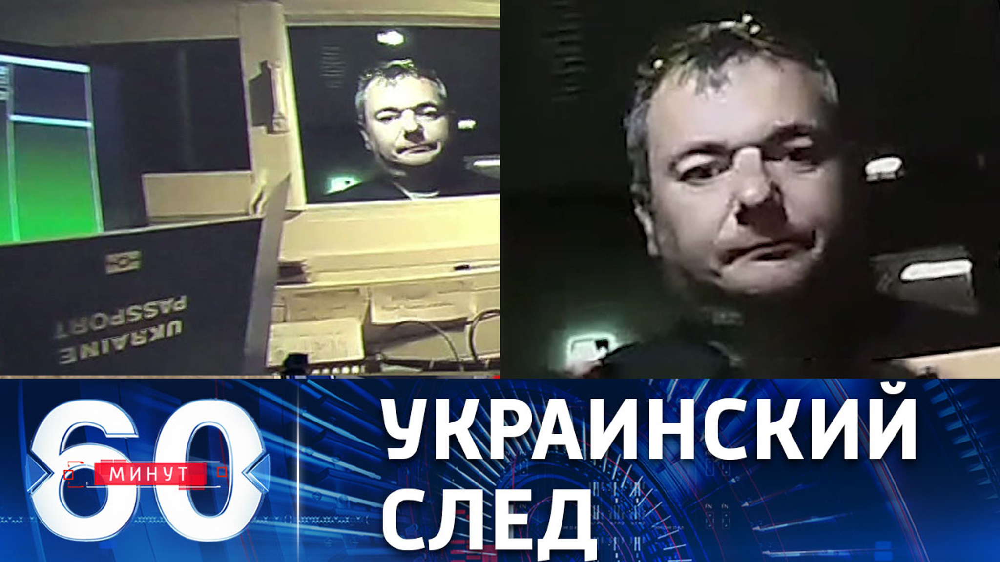 Убийце Дугиной помогал соотечественник Вовк