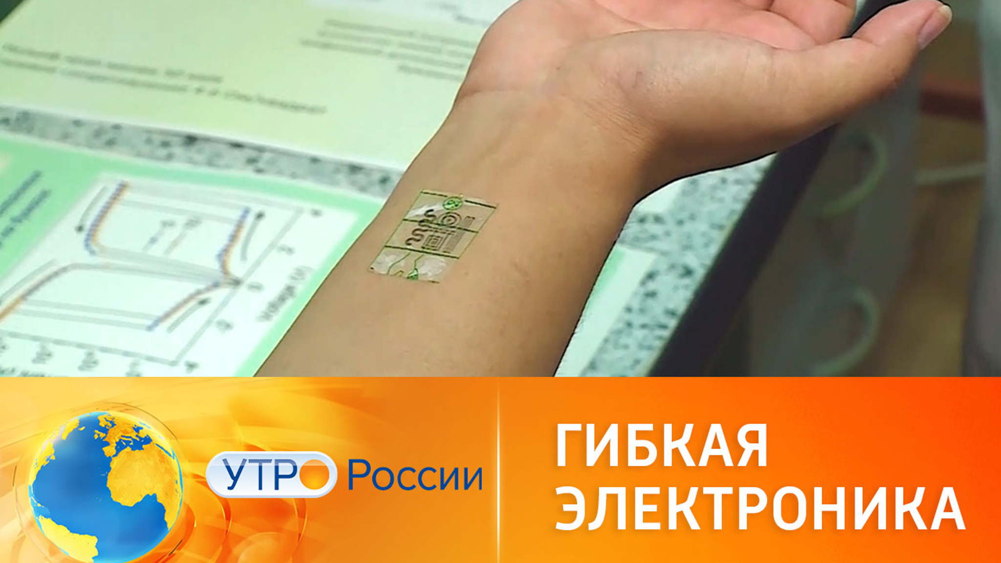 В России создали материал для сенсорных экранов