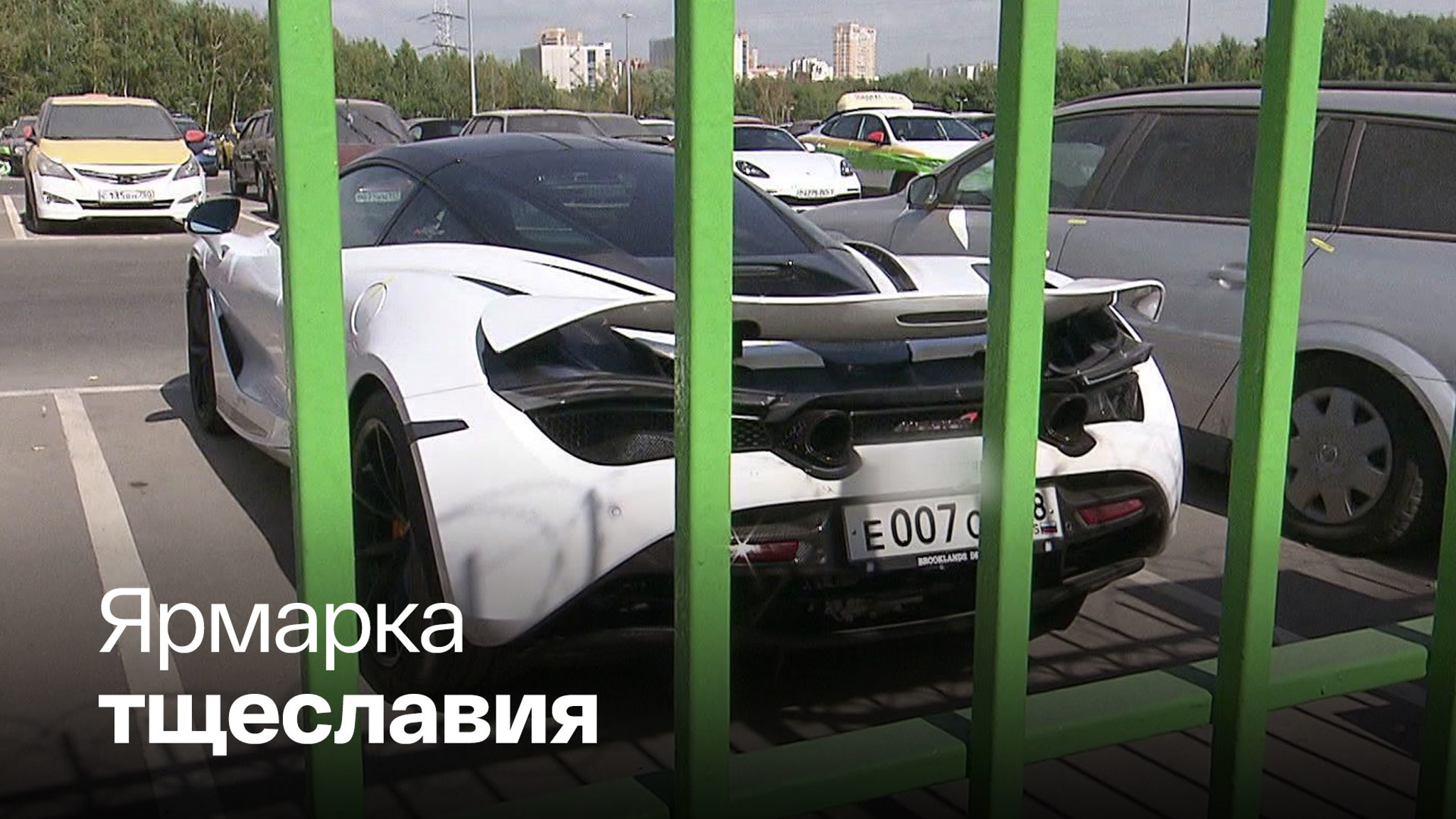 Авторов идеи мажорного автопробега лишили свободы