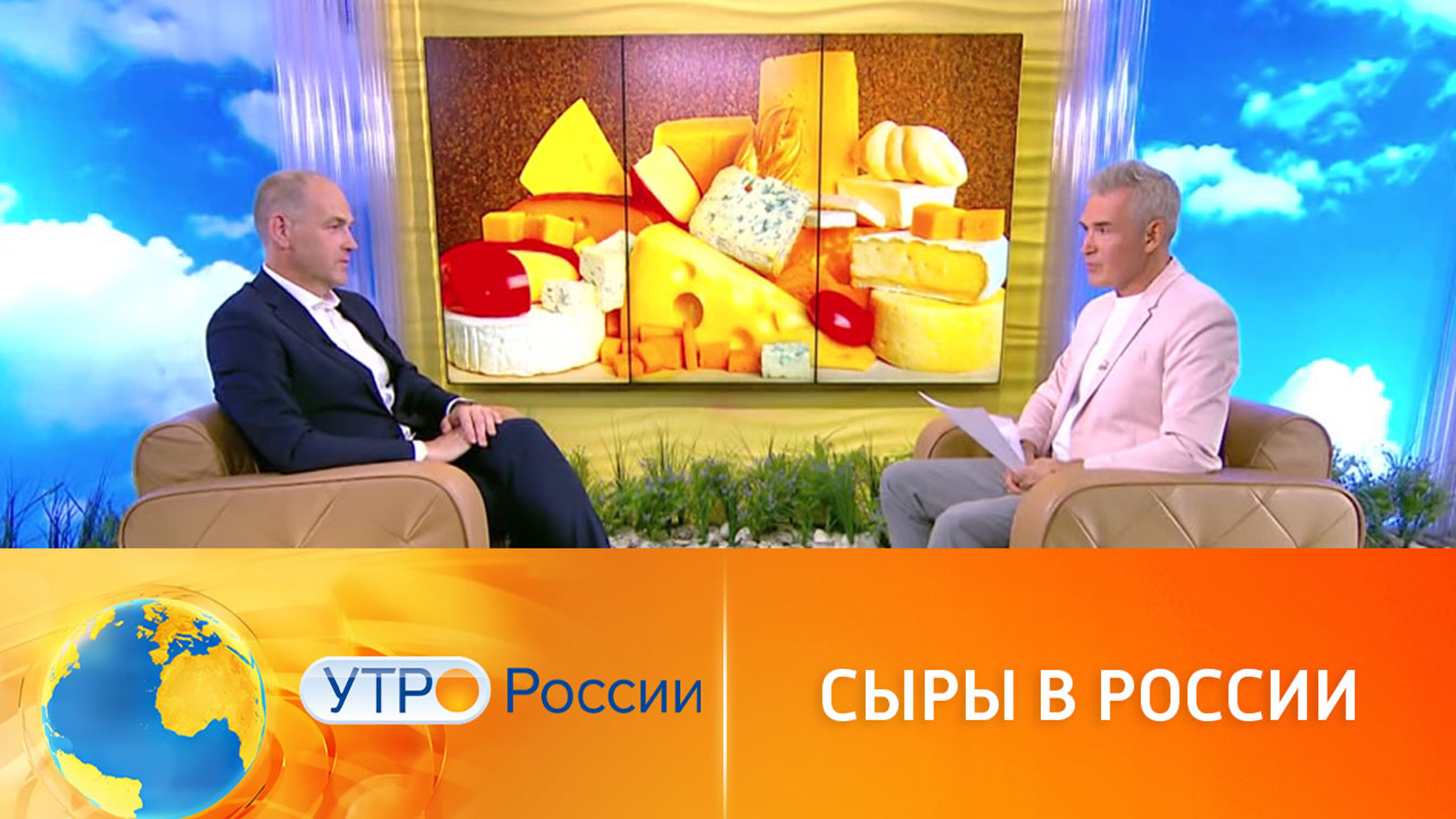 Импортозамещение помогло наладить выпуск качественных сыров