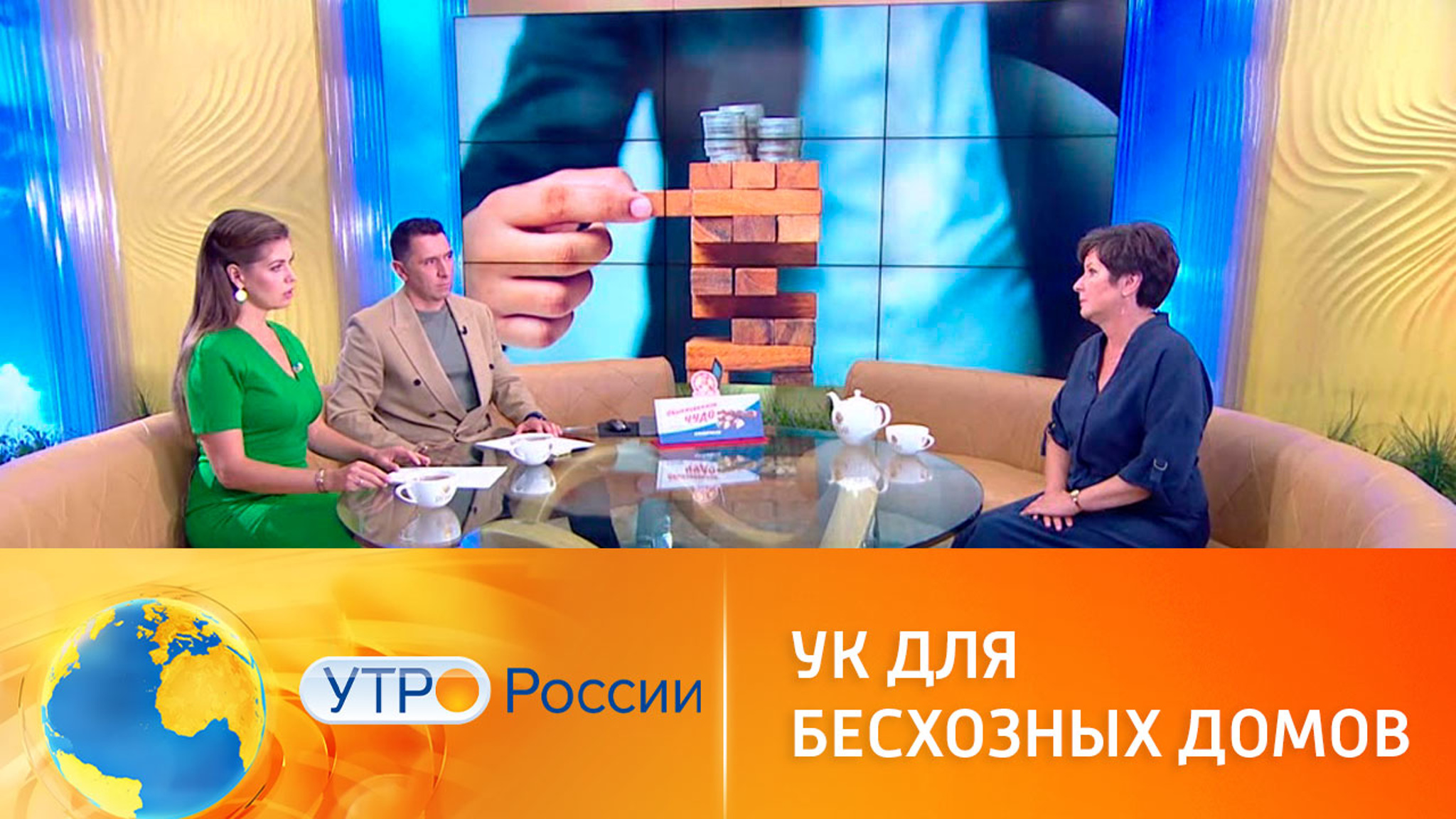 Управляющие компании отказываются обслуживать ветхое жилья