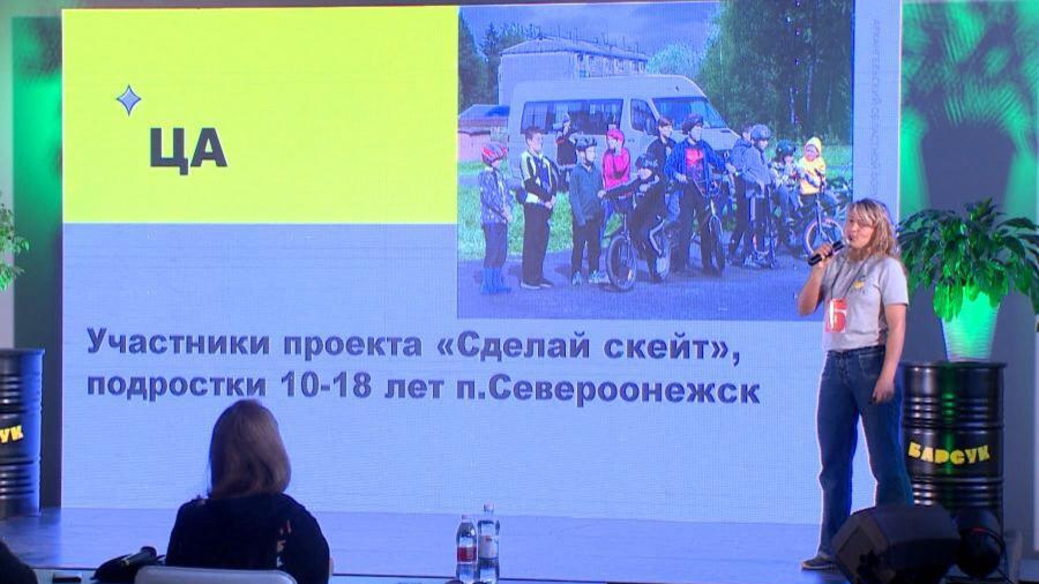 В поселке Североонежск должен появиться крытый скейт-парк