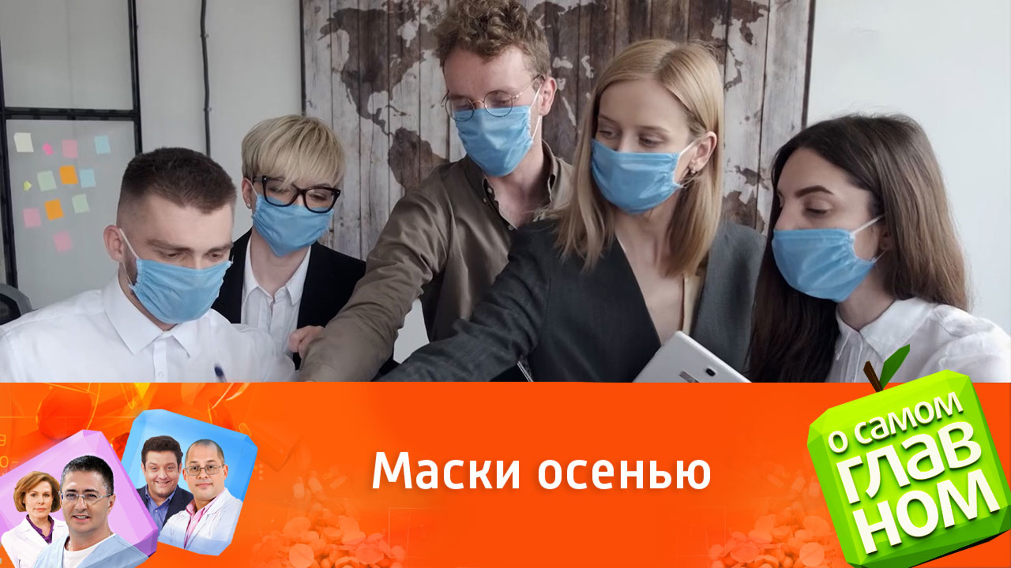 Инфекционист высказался о масочном режиме