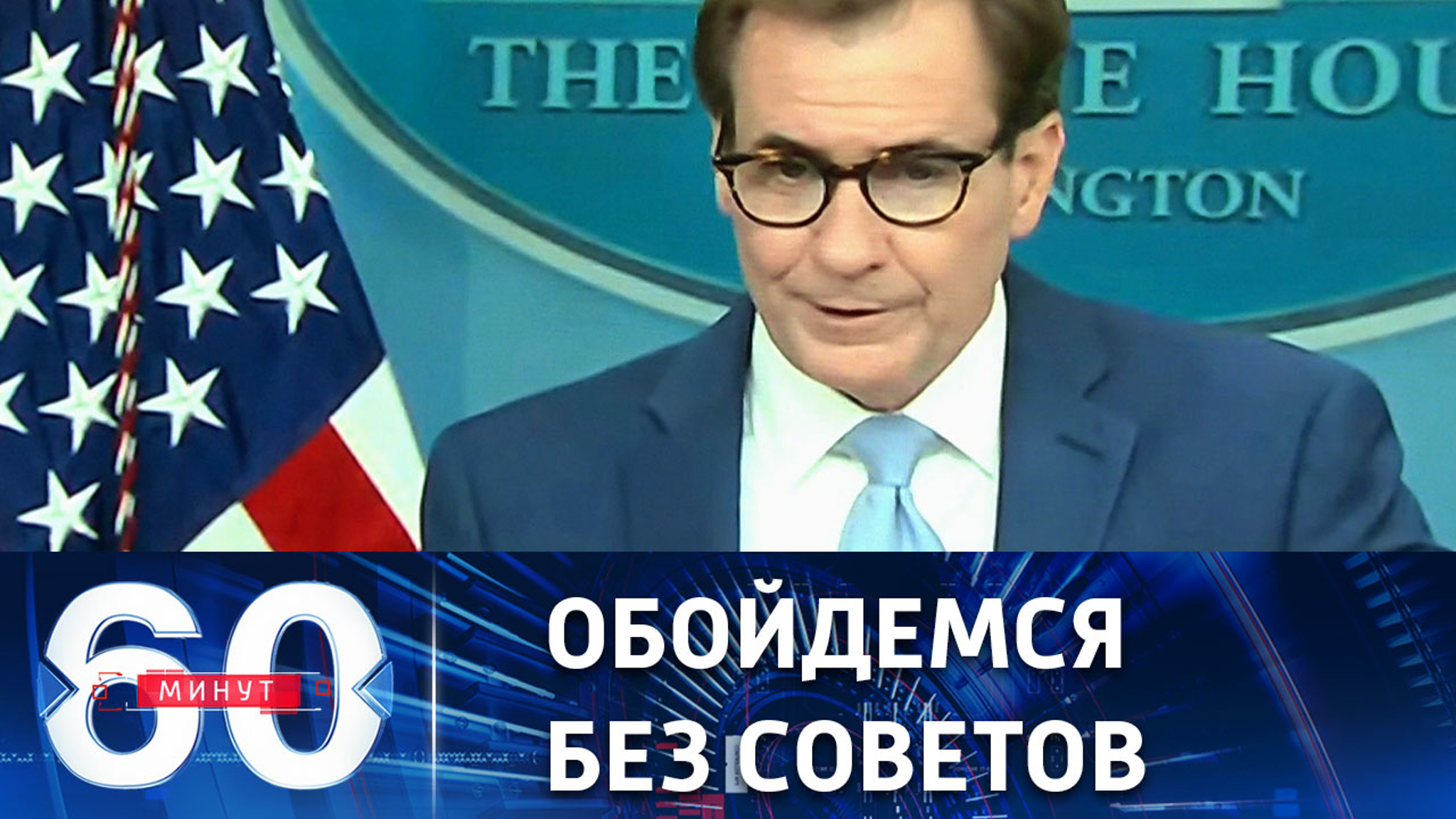 В Белом доме предлагают РФ временно остановить реакторы на ЗАЭС