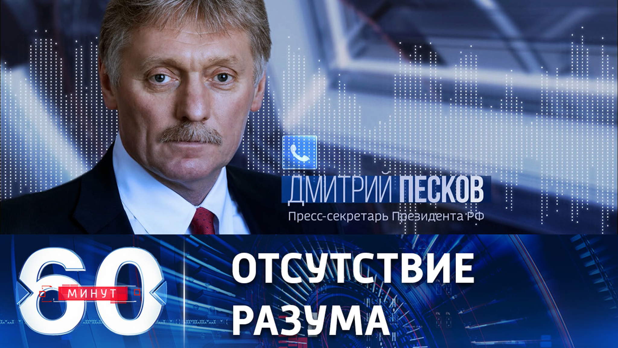 Возможное решение ЕС о запрете шенгенских виз для россиян без ответа не останется